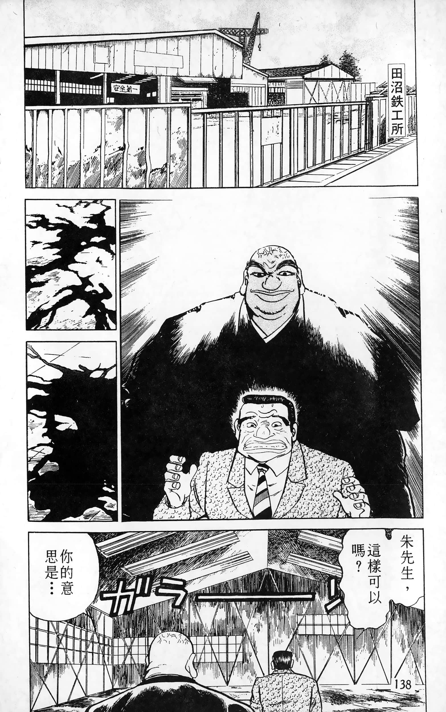 第 139 页