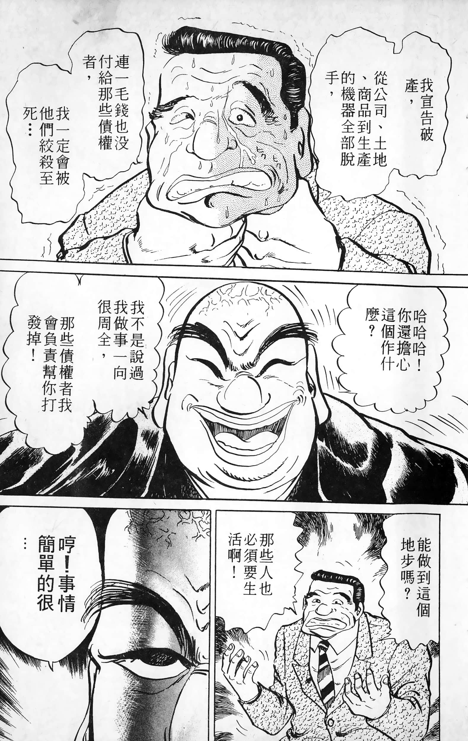 第 140 页