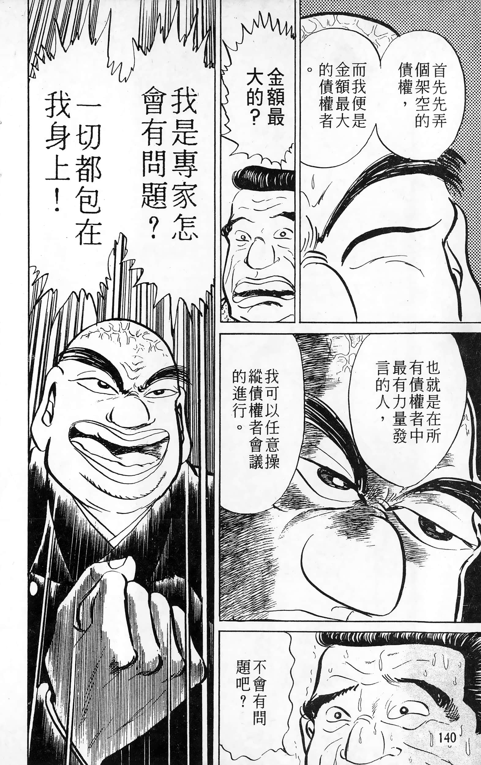 第 141 页