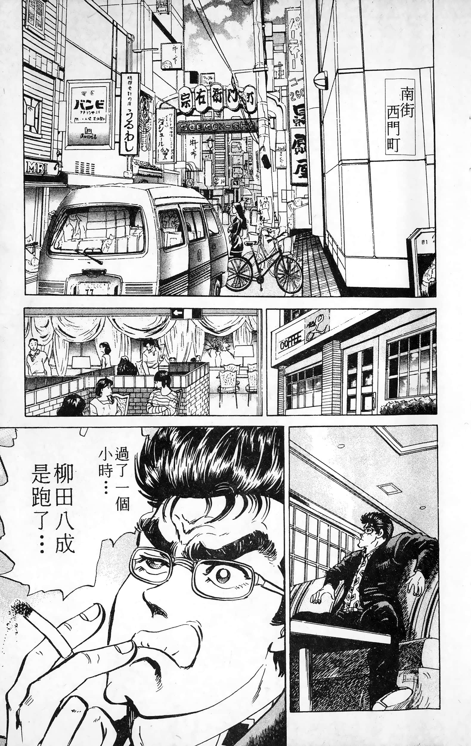 第 142 页