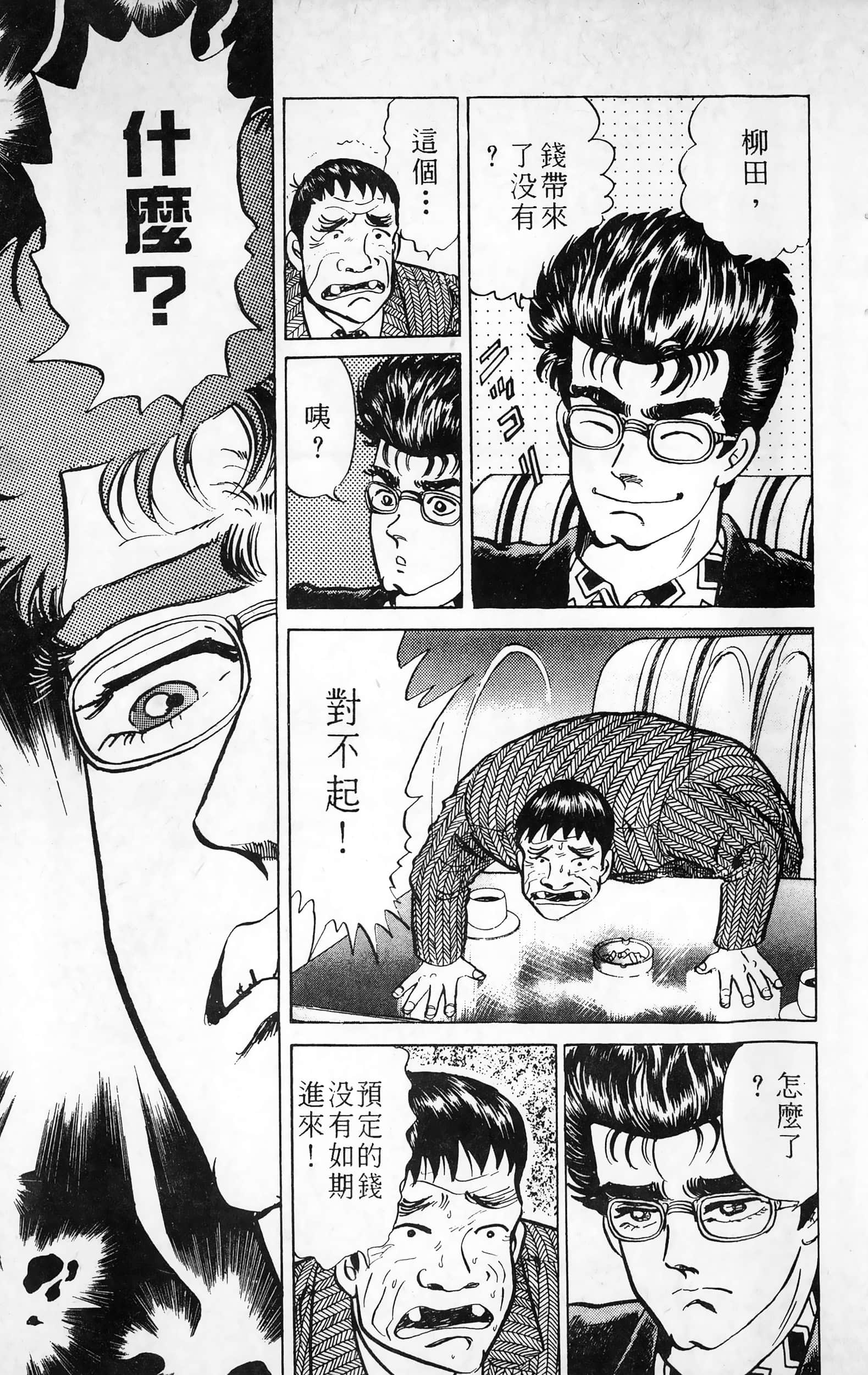 第 144 页