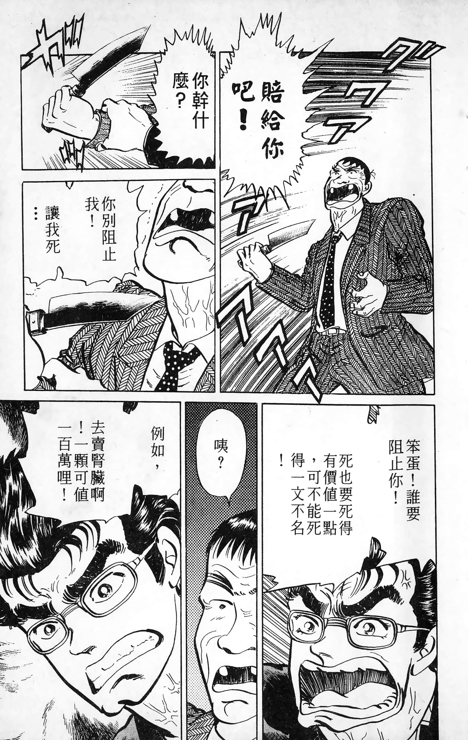 第 146 页
