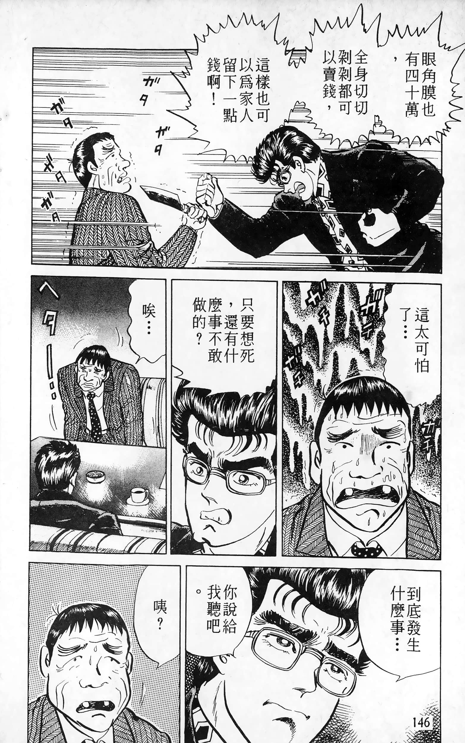 第 147 页