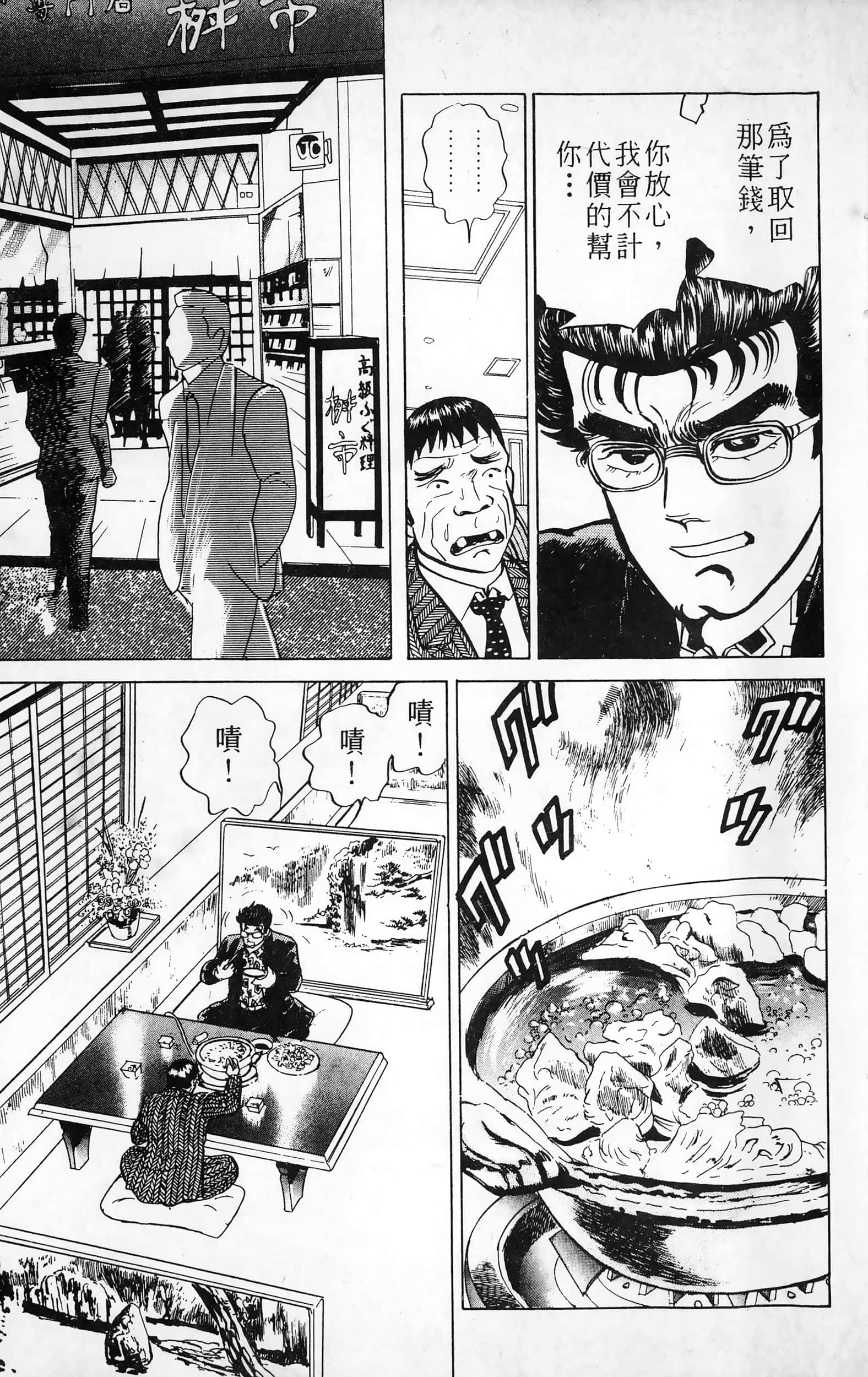 第 148 页