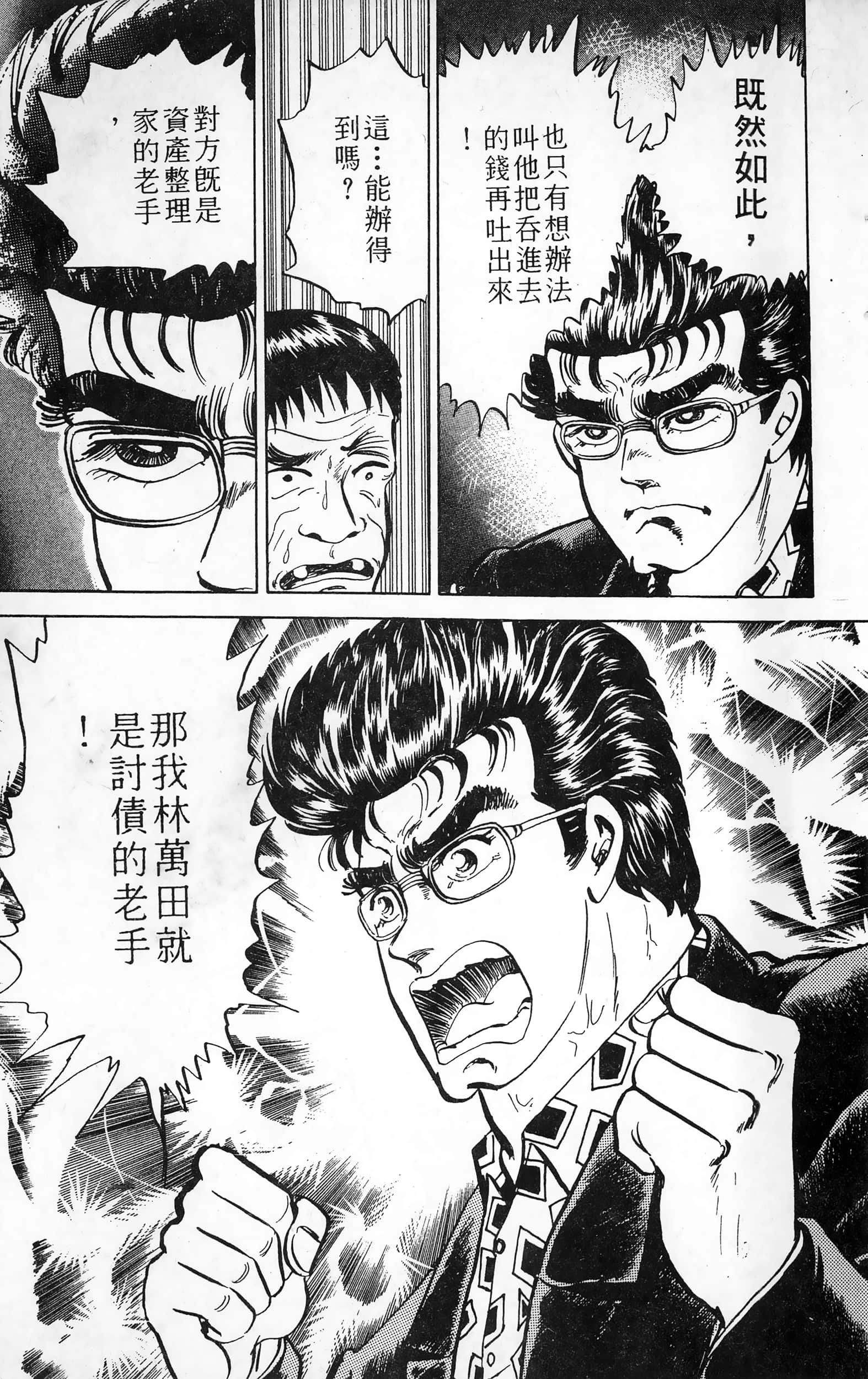 第 150 页