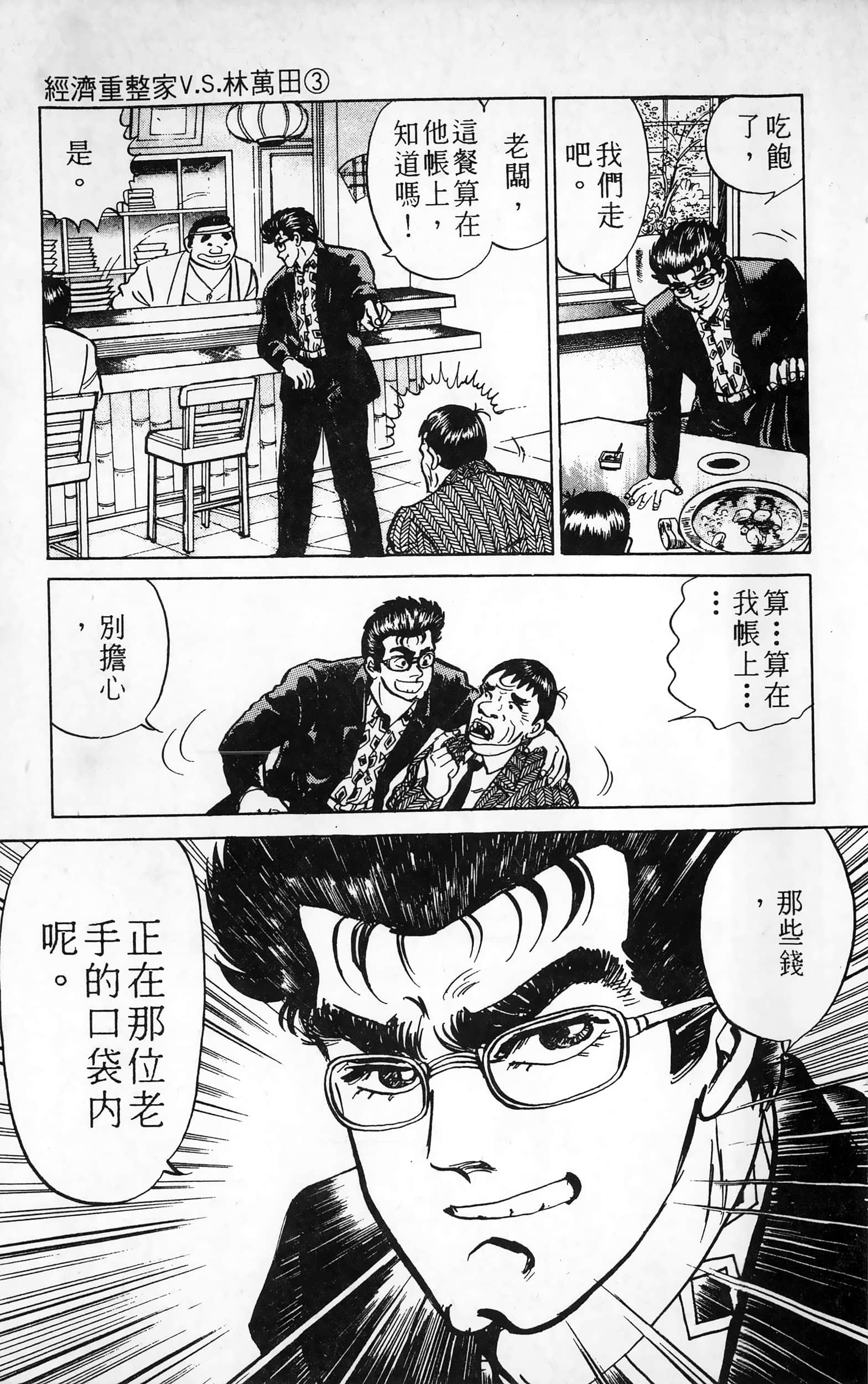 第 152 页