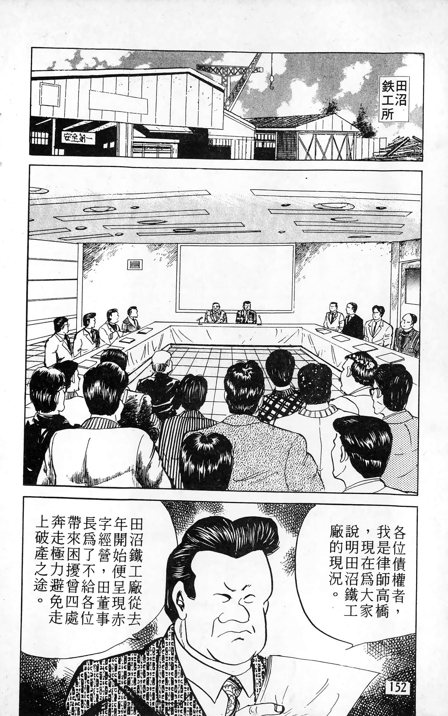 第 153 页