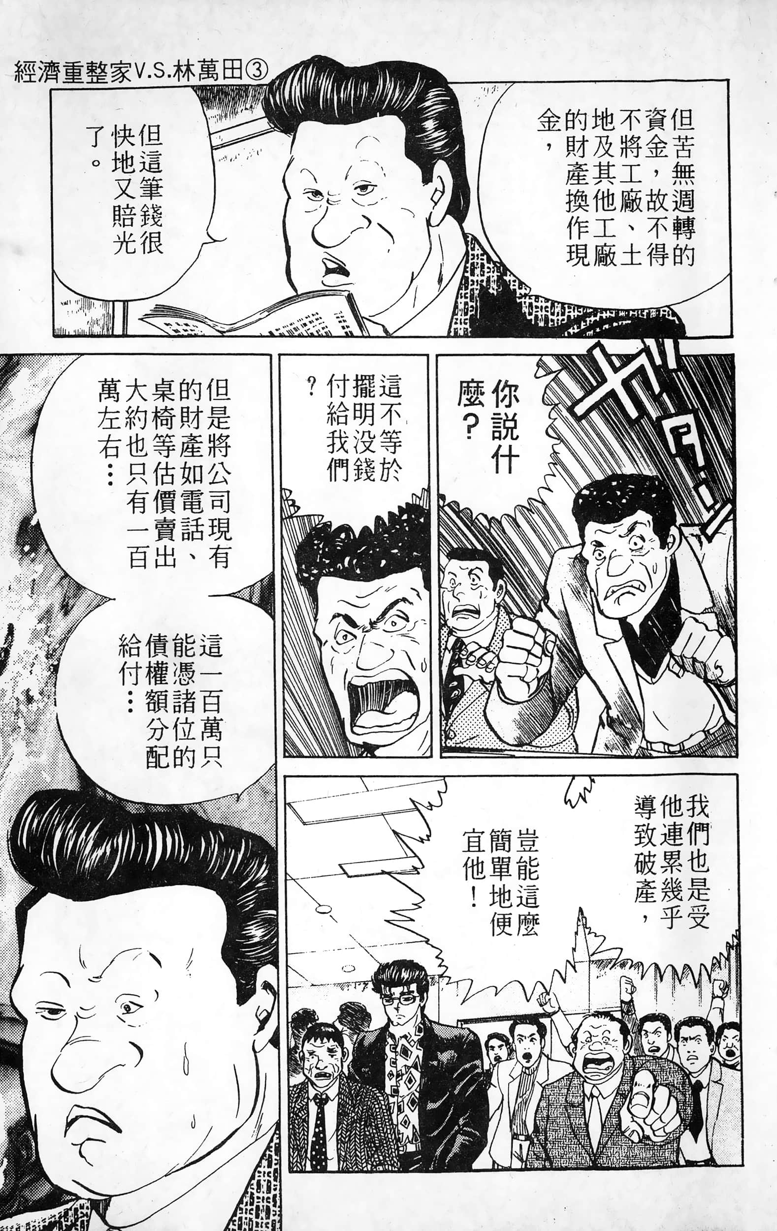 第 154 页