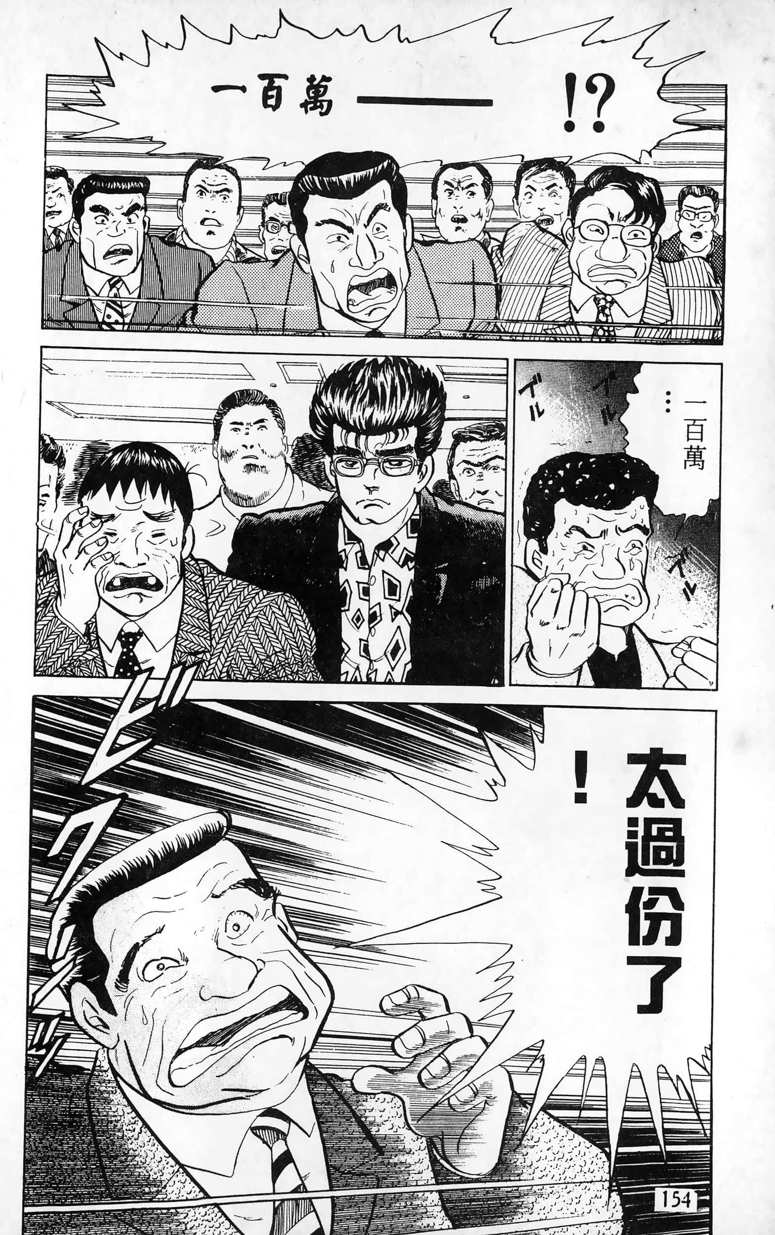 第 155 页