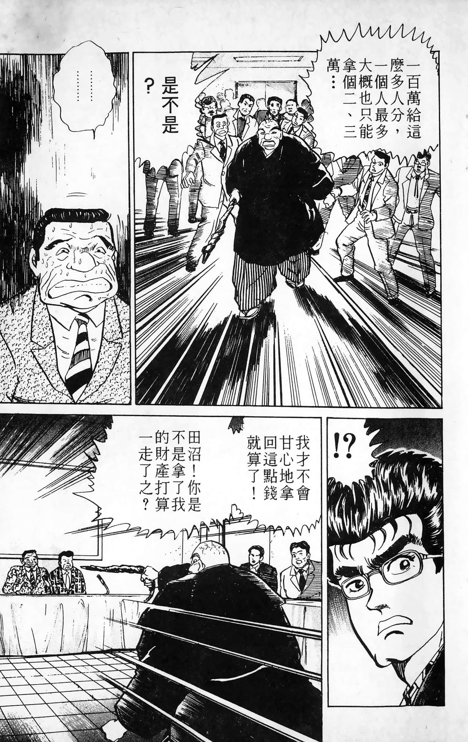 第 156 页
