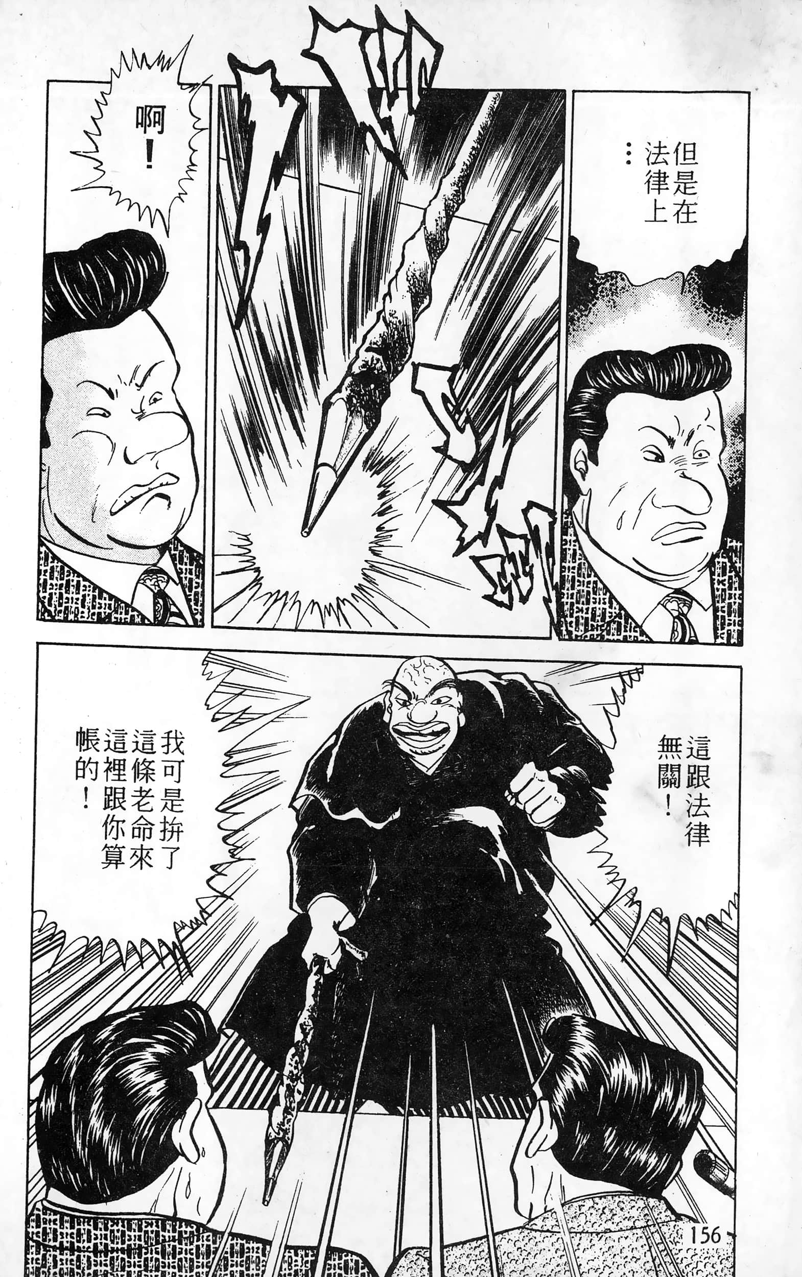 第 157 页