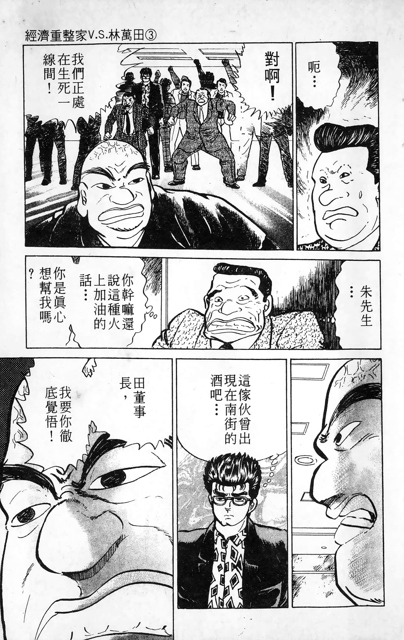 第 158 页