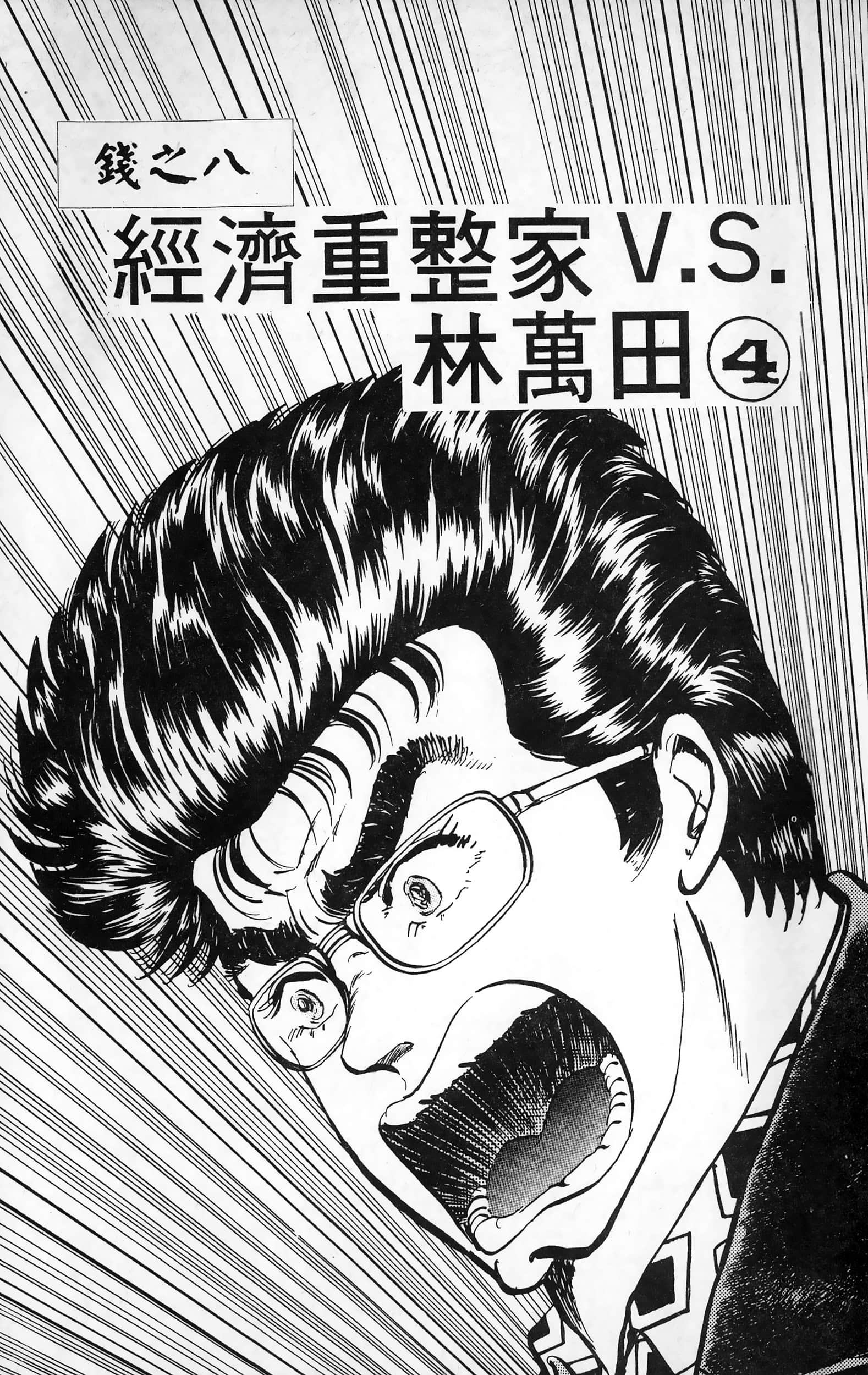 第 160 页