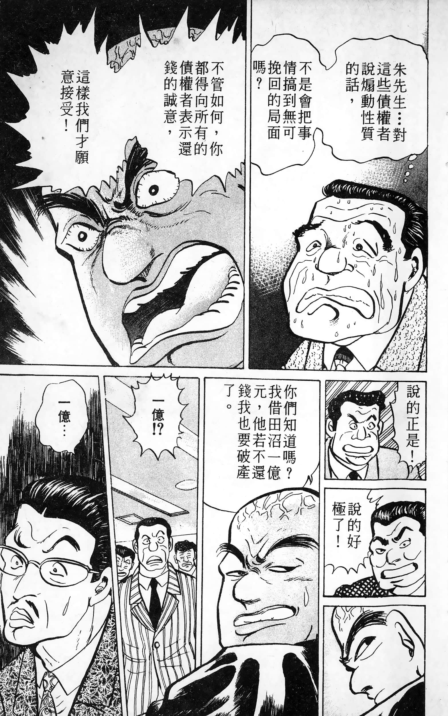 第 162 页