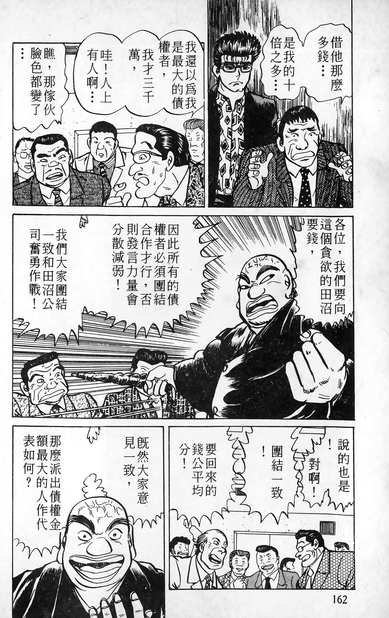 第 163 页