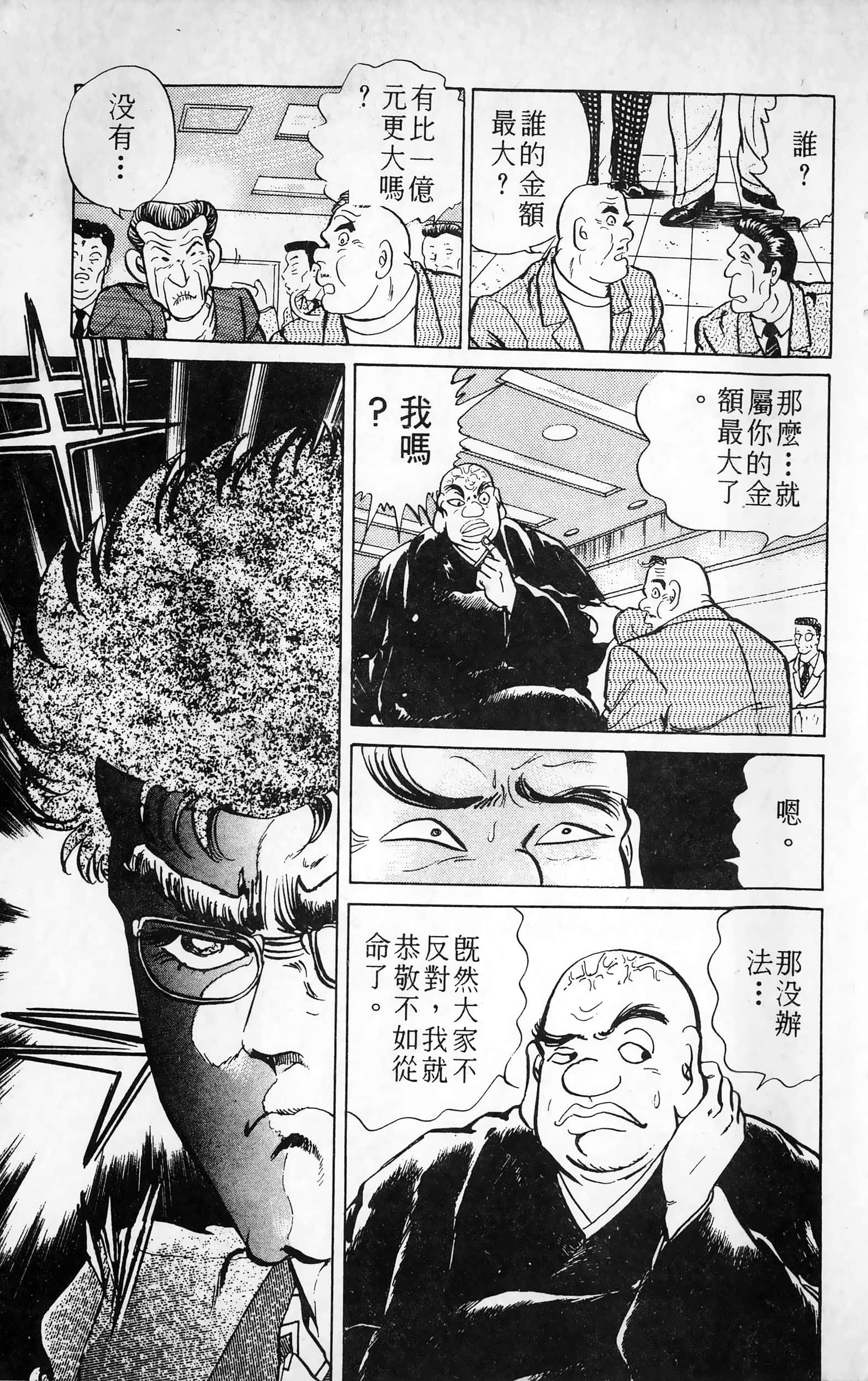 第 164 页