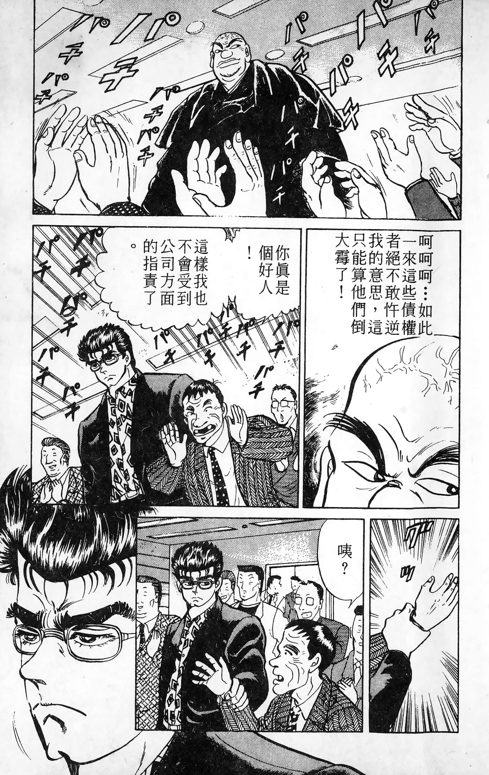 第 166 页