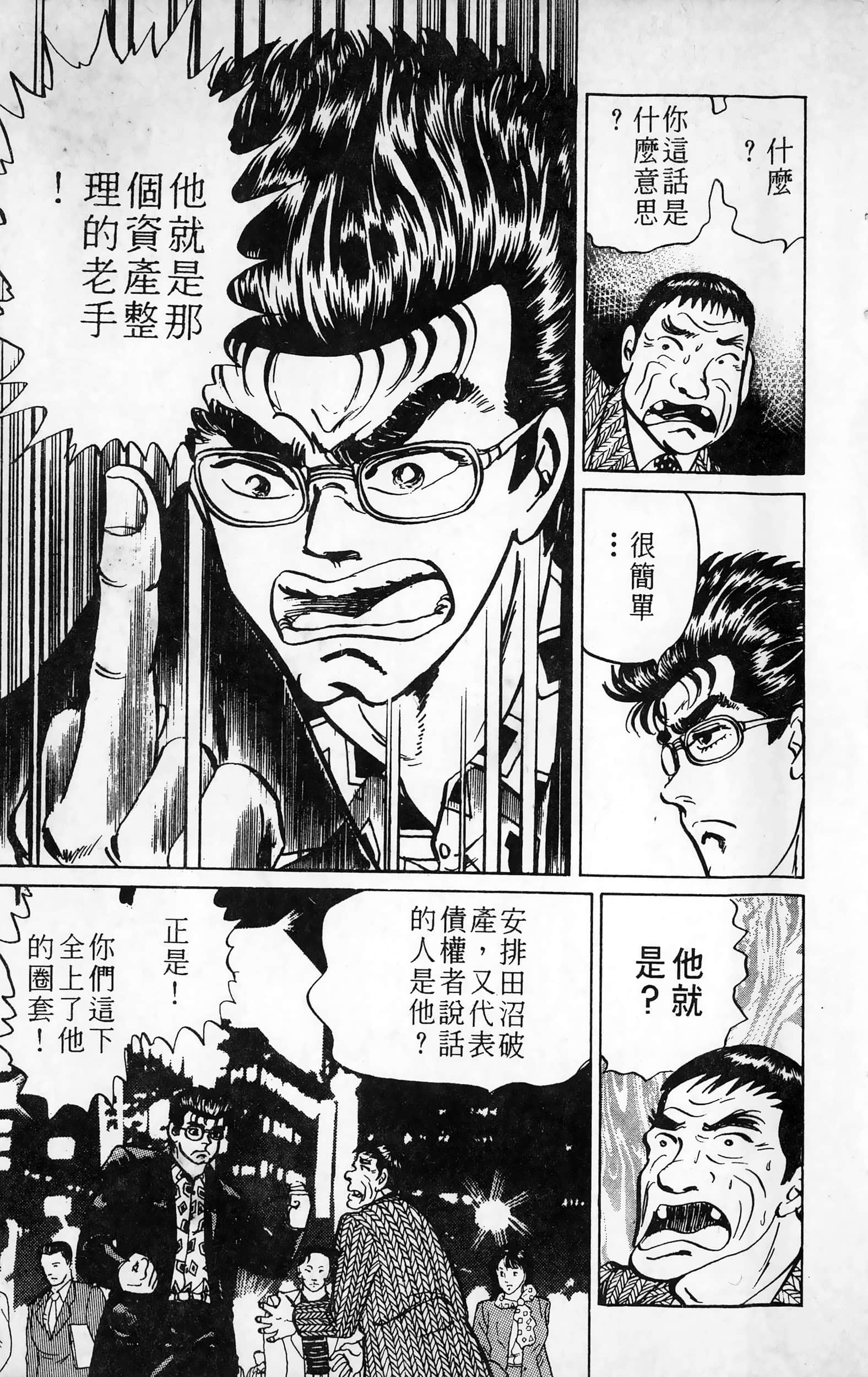 第 172 页