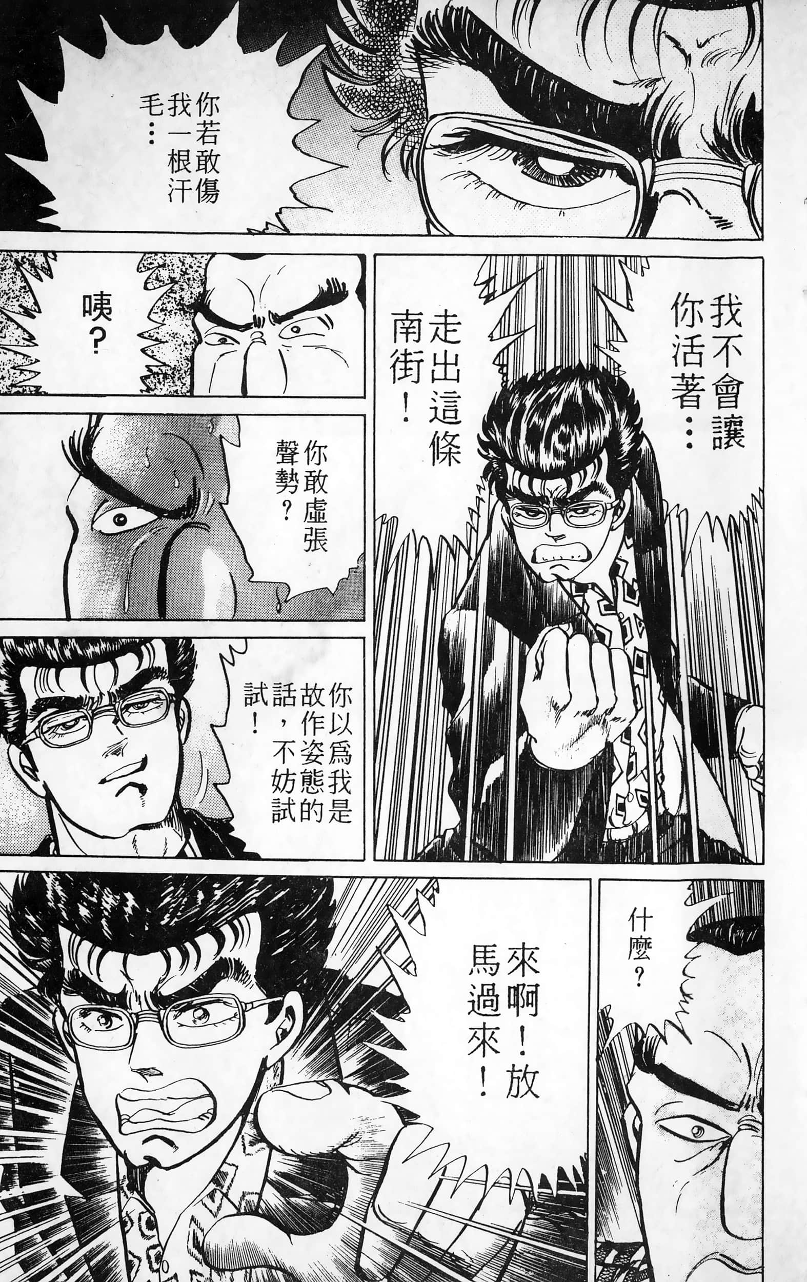 第 176 页
