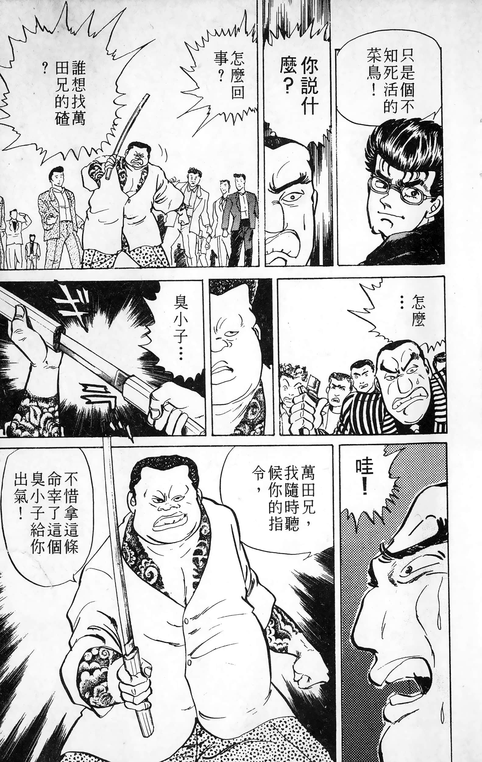 第 178 页