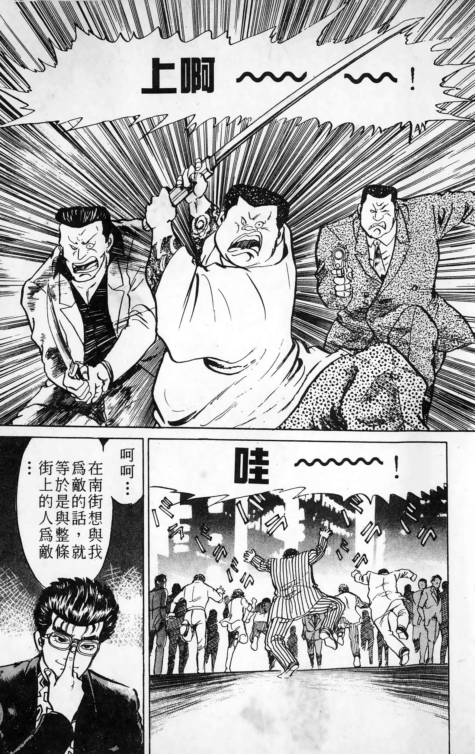 第 180 页