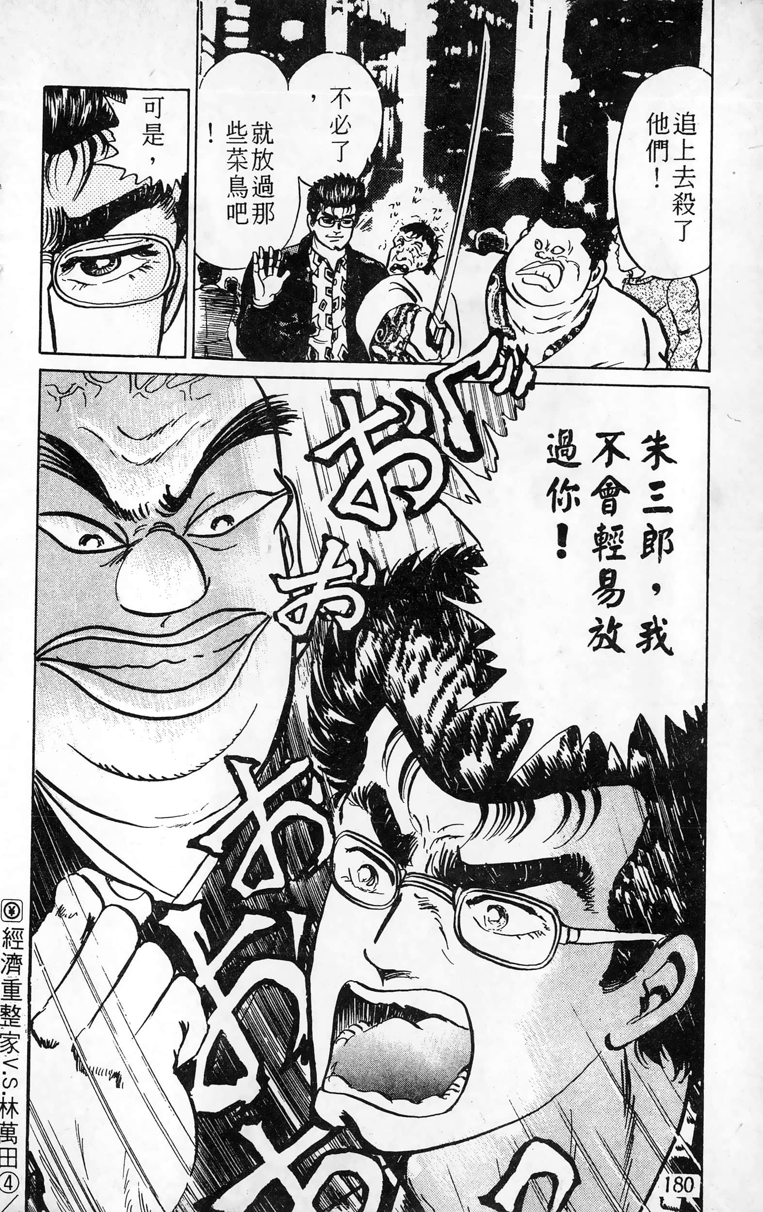 第 181 页