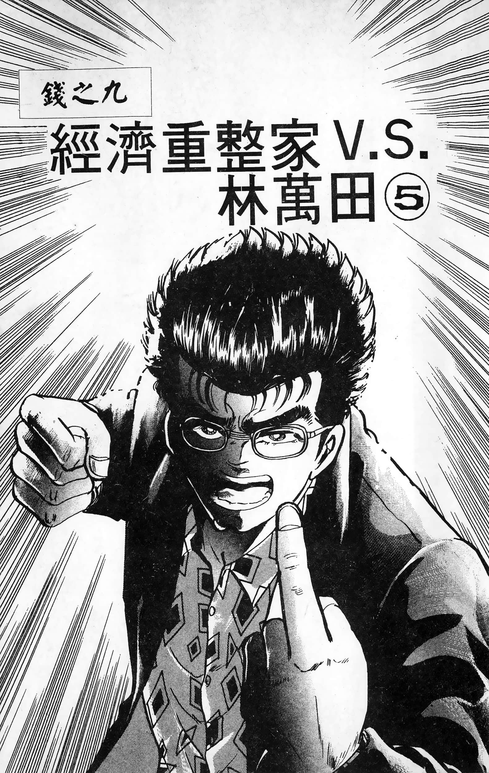 第 182 页