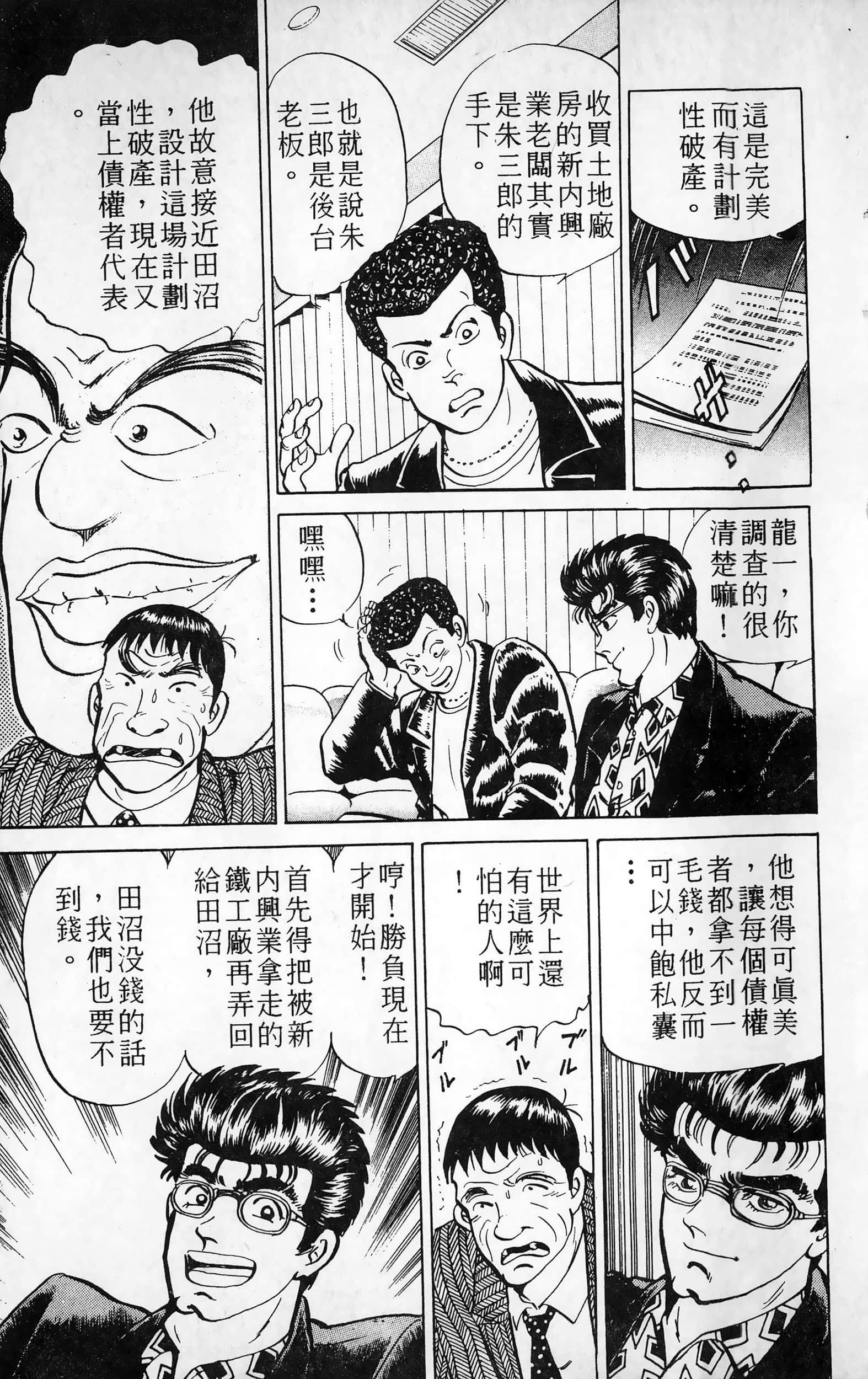 第 184 页