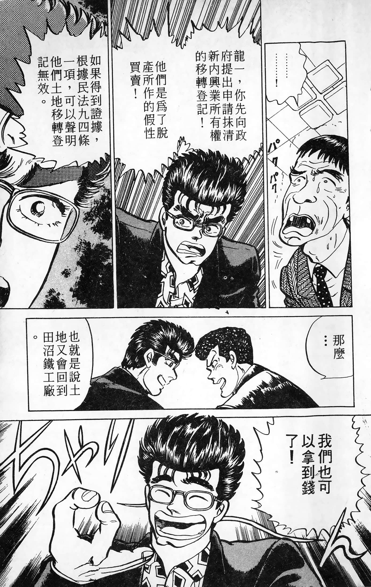第 186 页