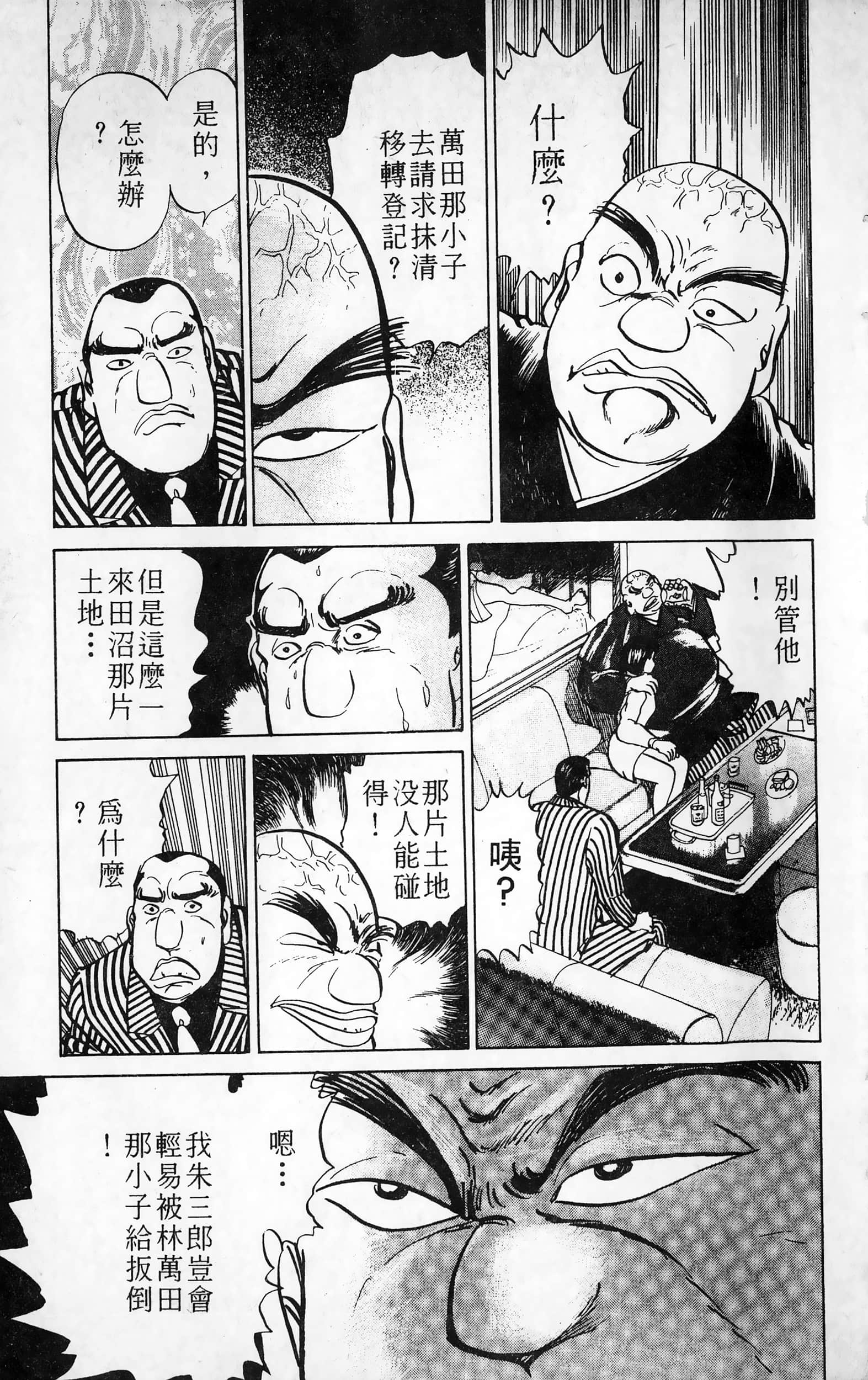第 188 页