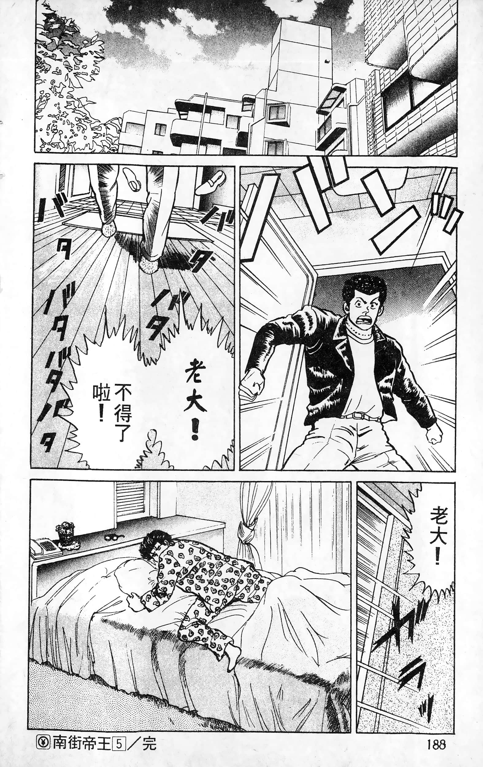 第 189 页