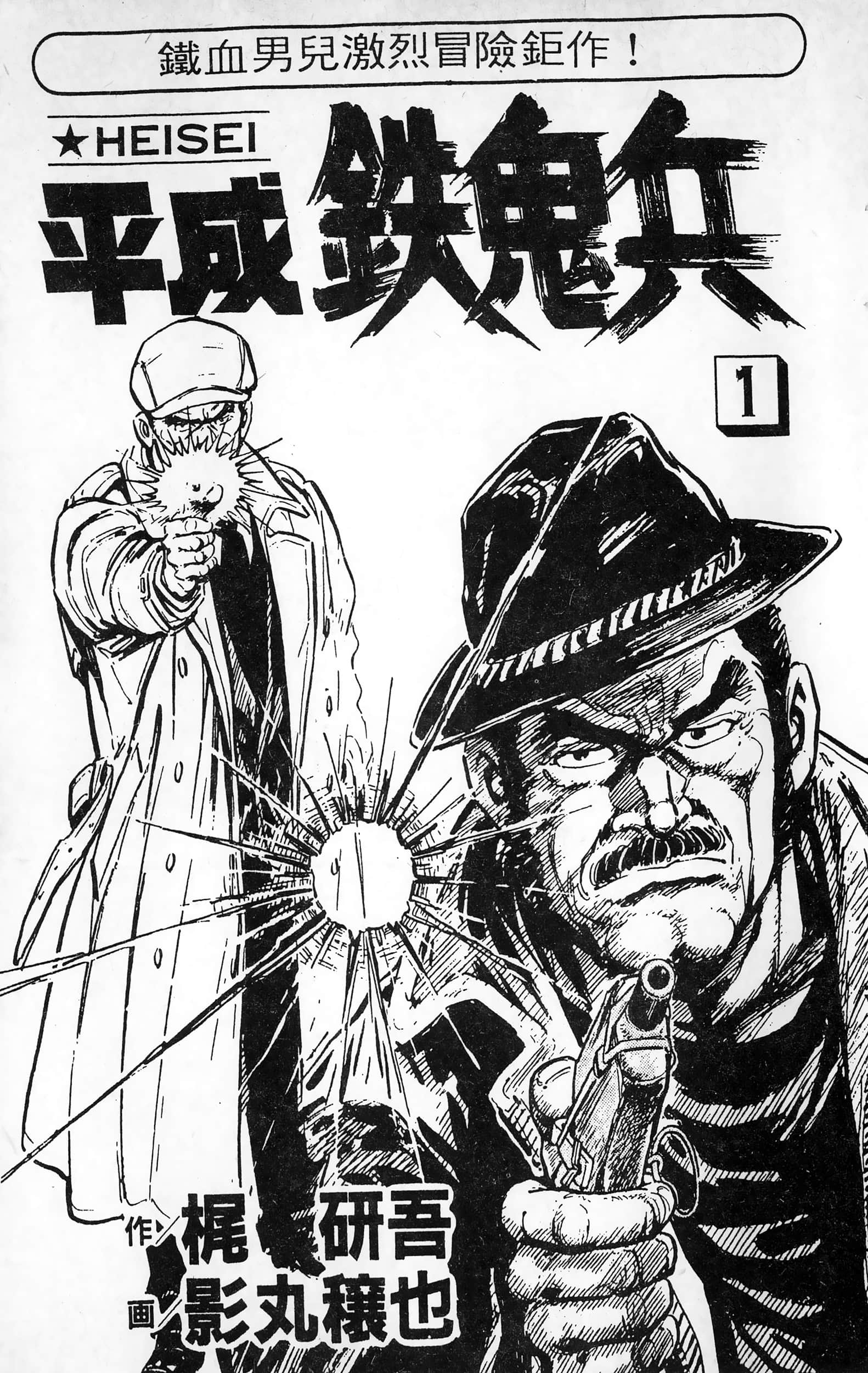 第 190 页