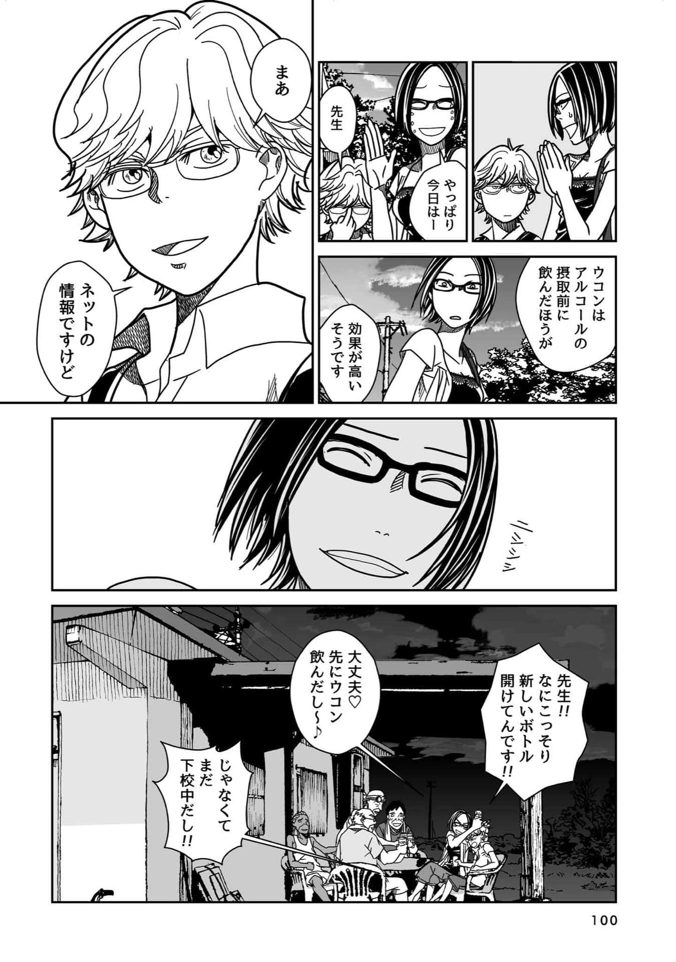 Page 35