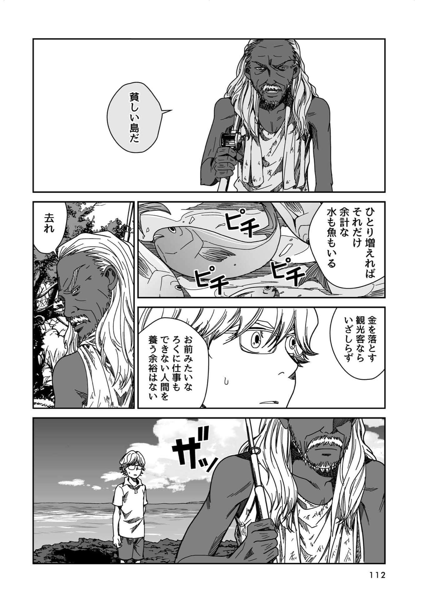 Page 47
