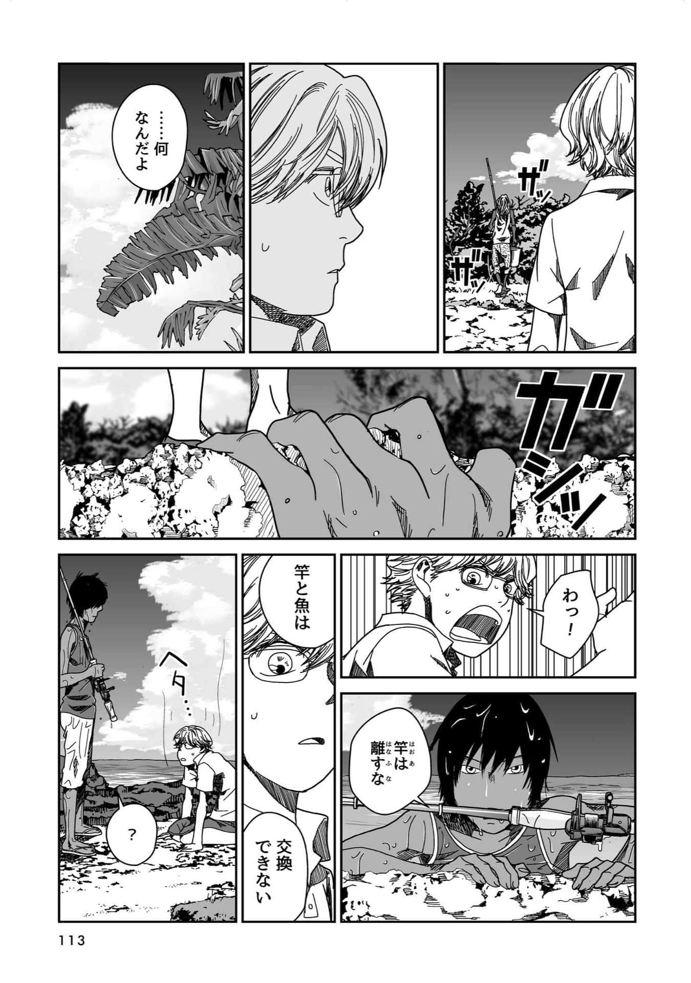 Page 48