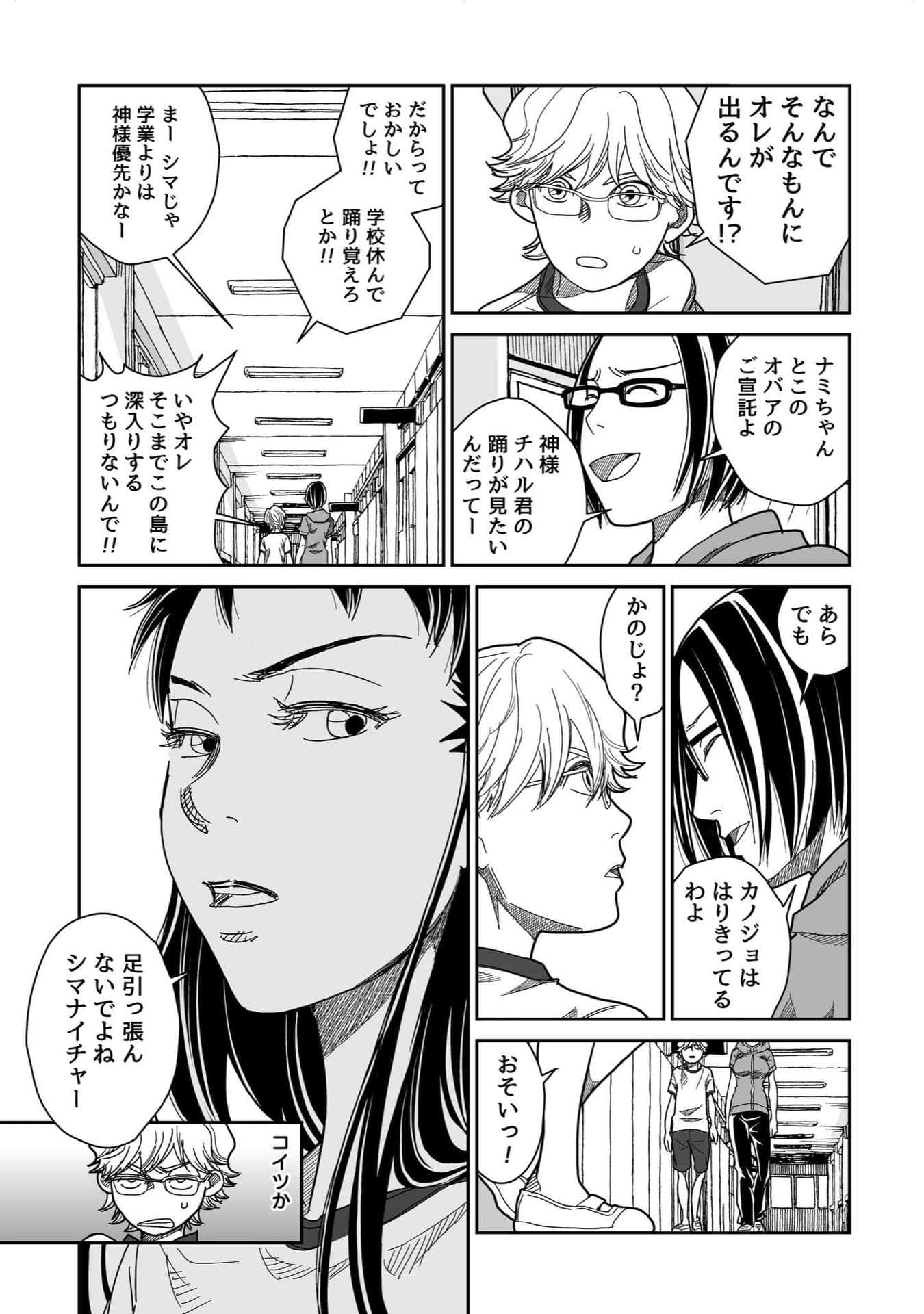 Page 56