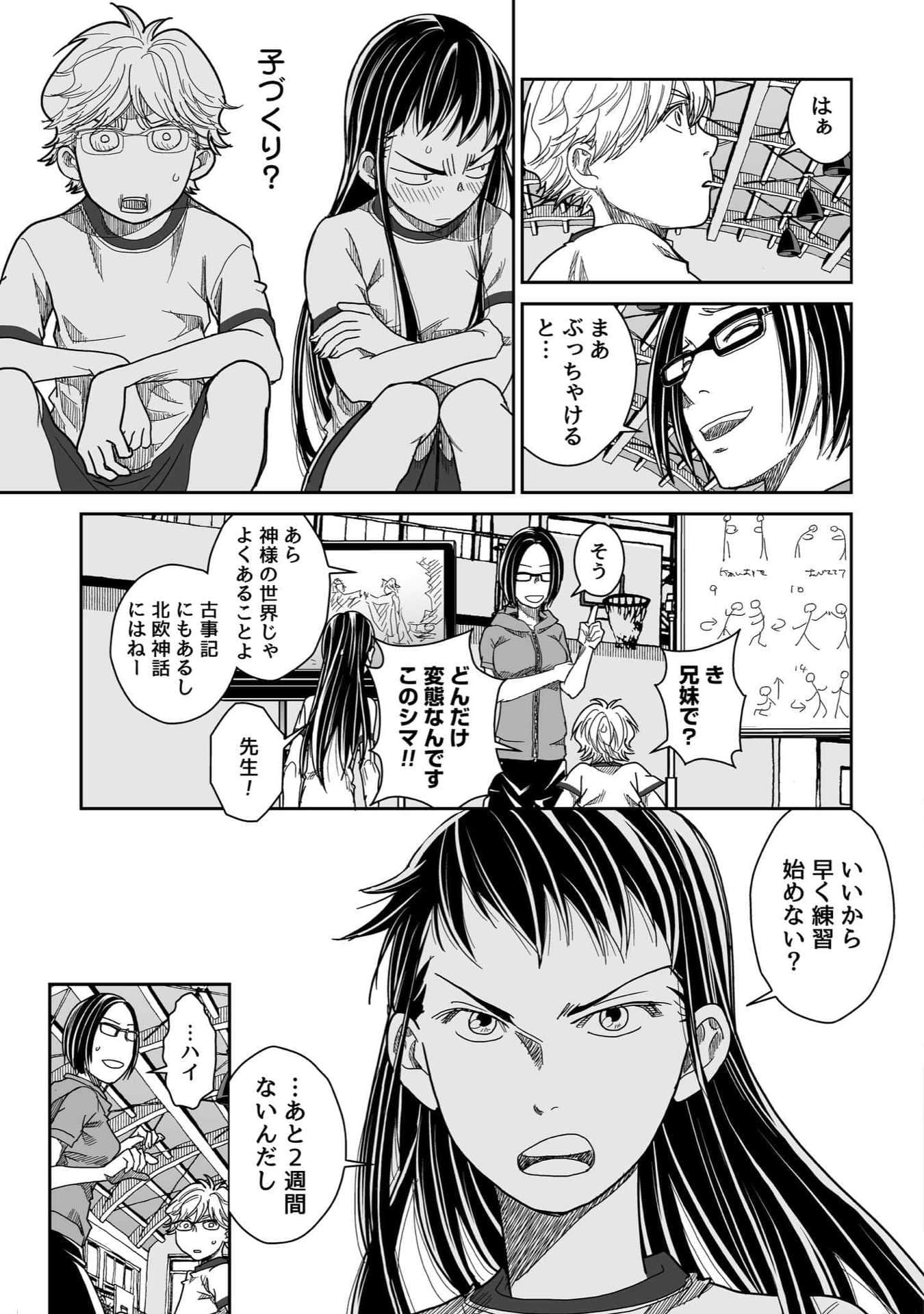Page 58