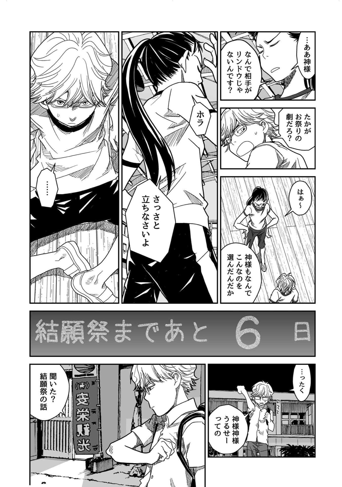 Page 60