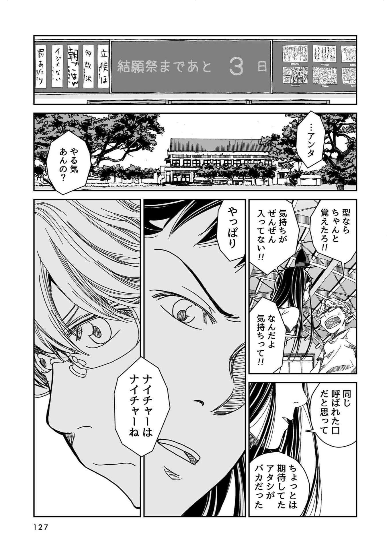 Page 62