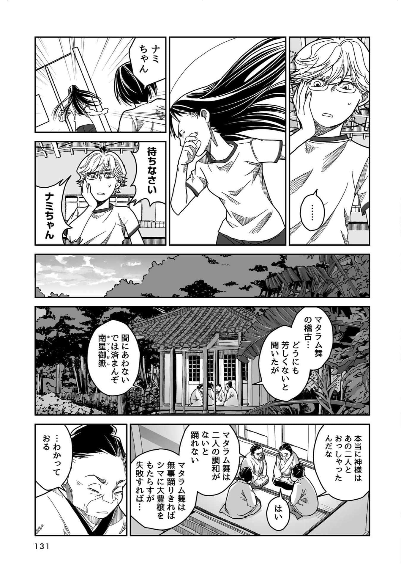 Page 66