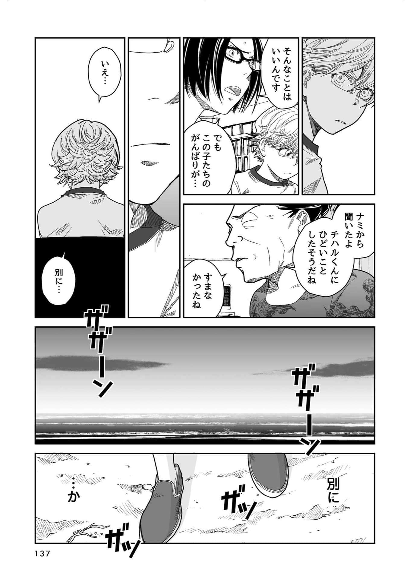 Page 72