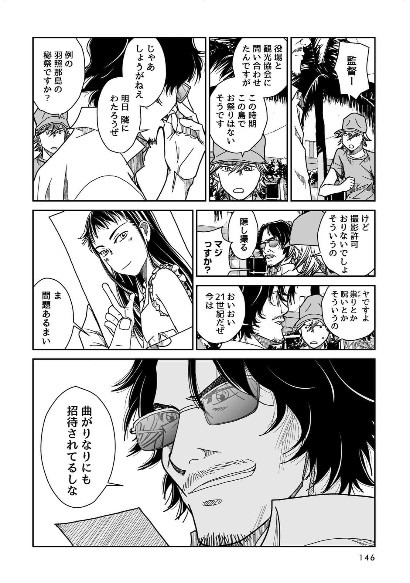 Page 81
