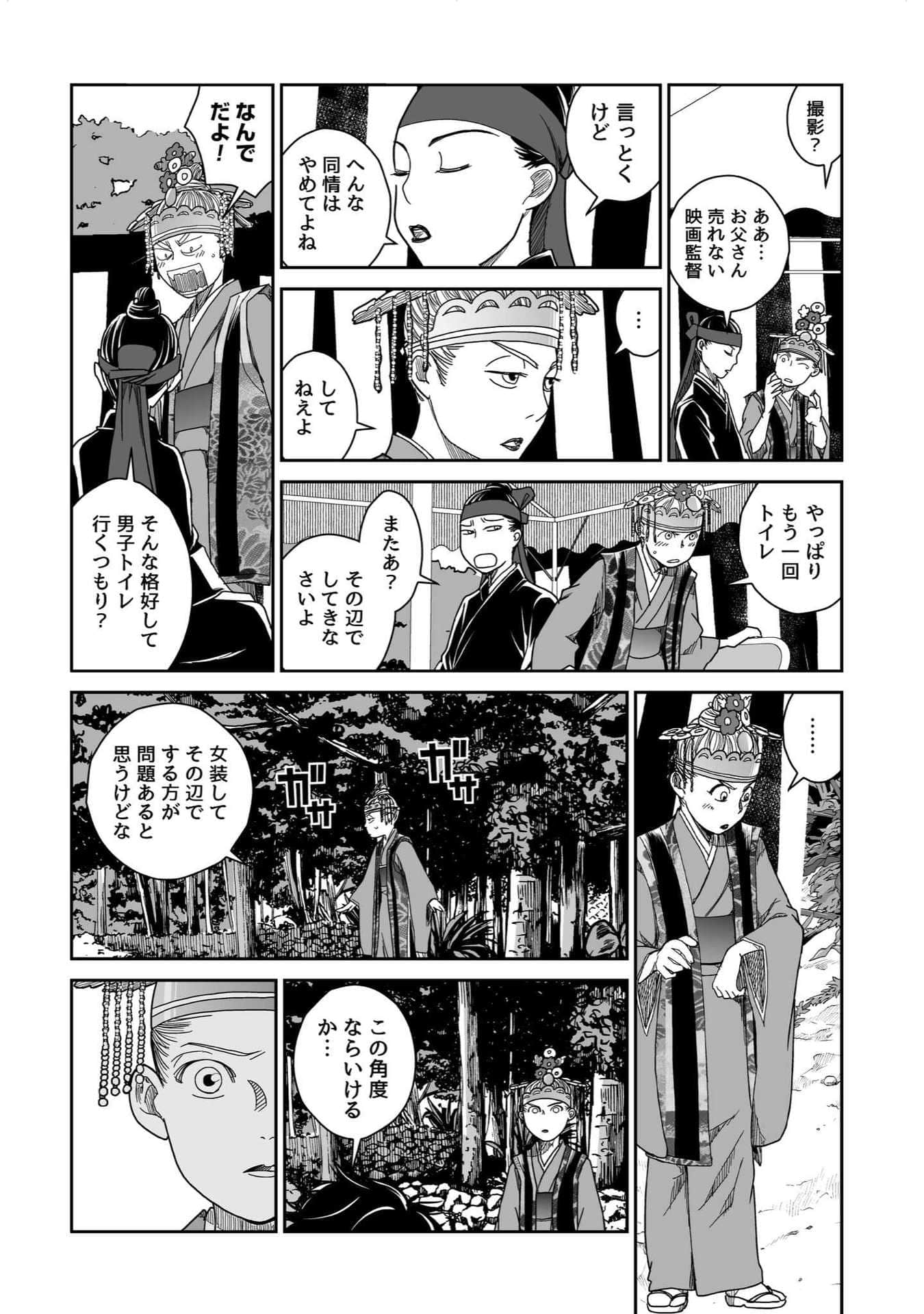 Page 89