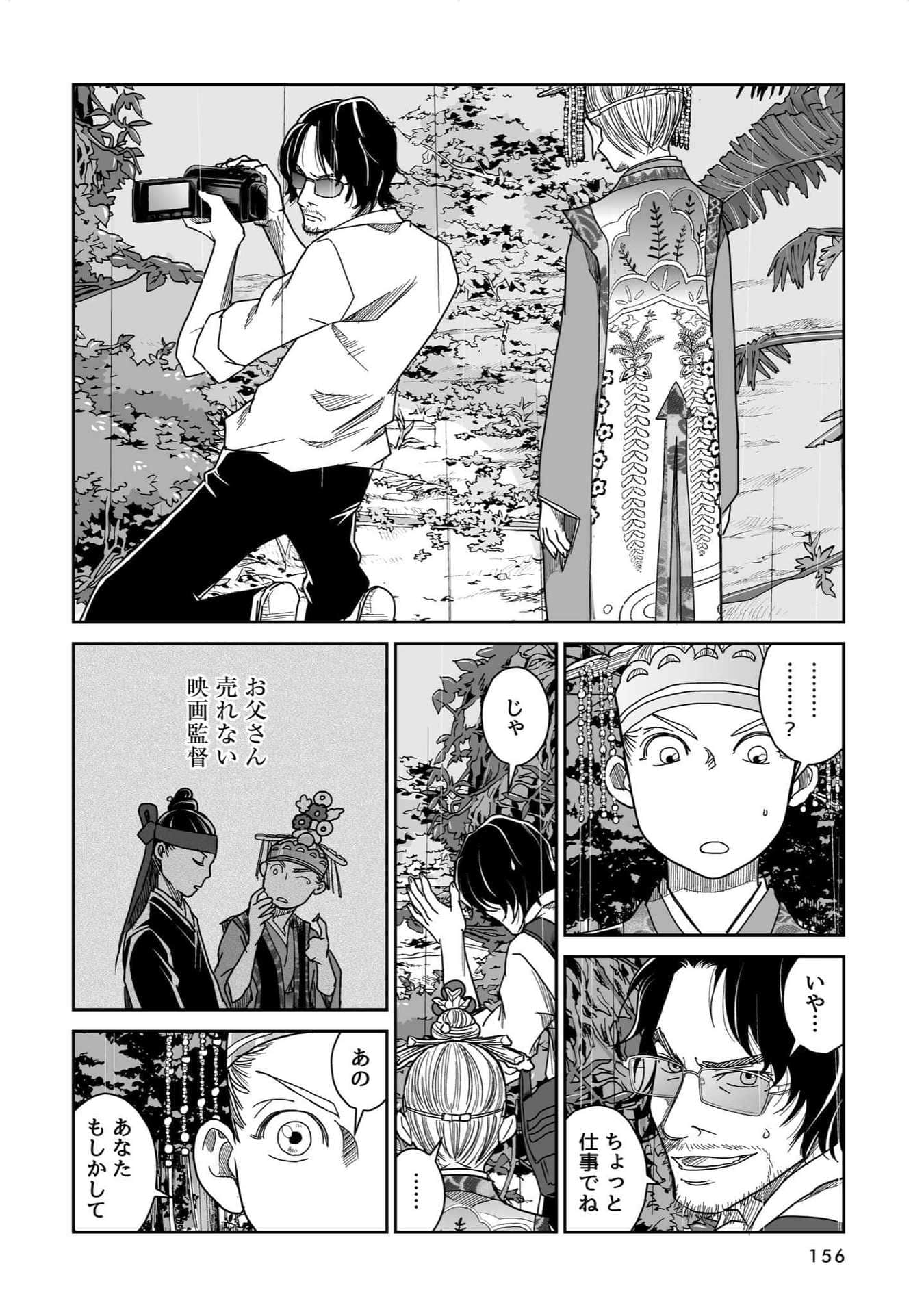 Page 91
