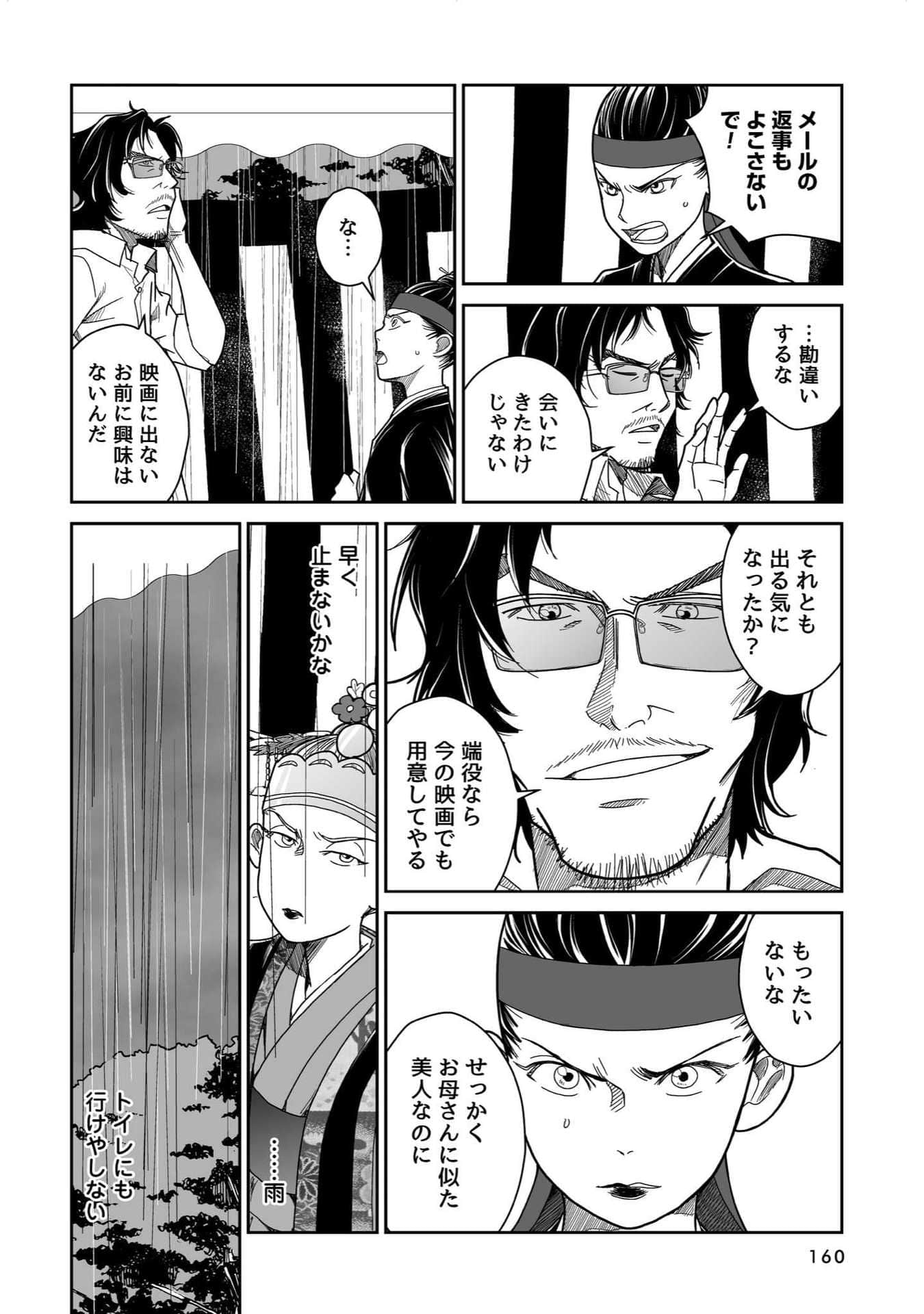 Page 95