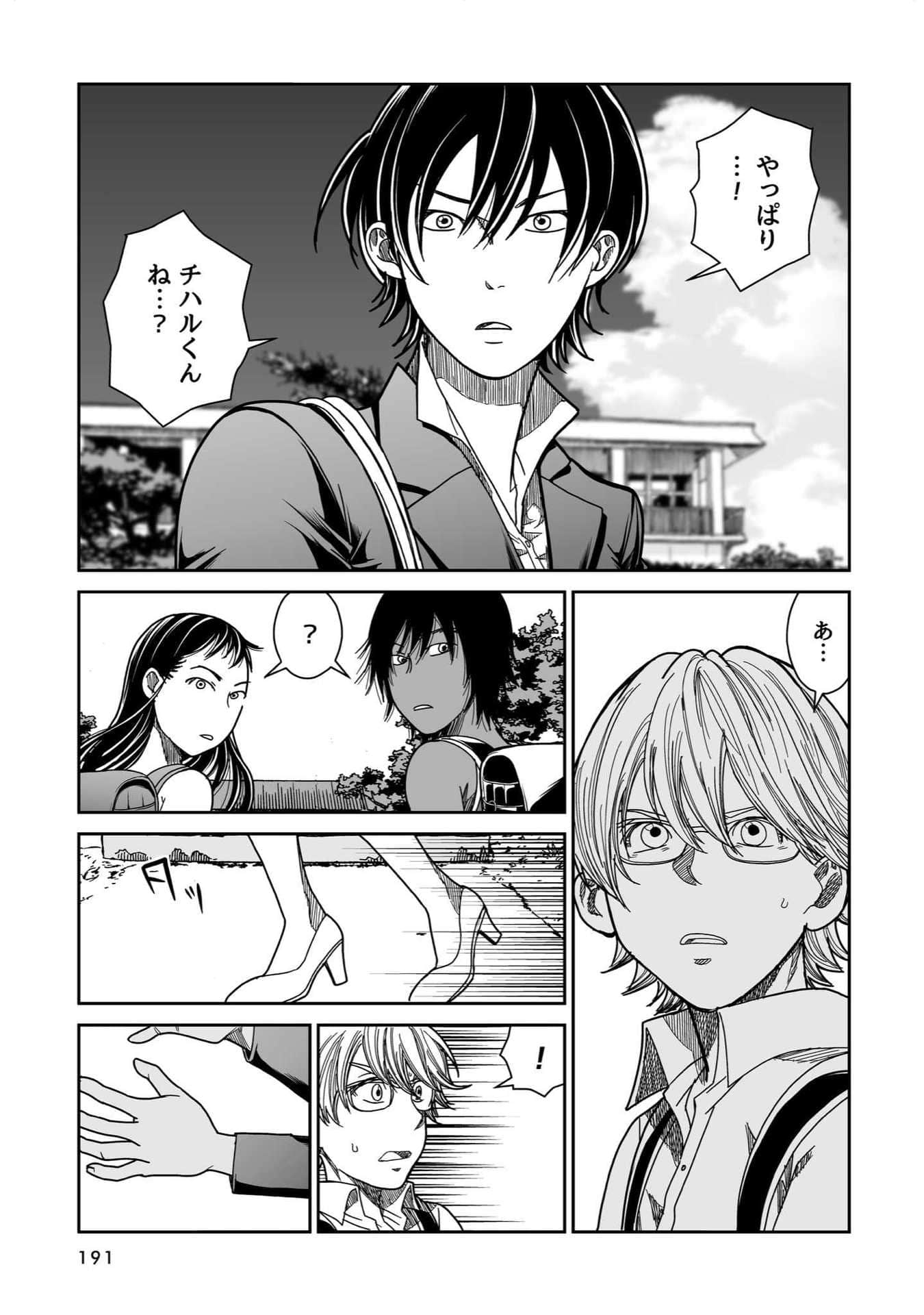 Page 126
