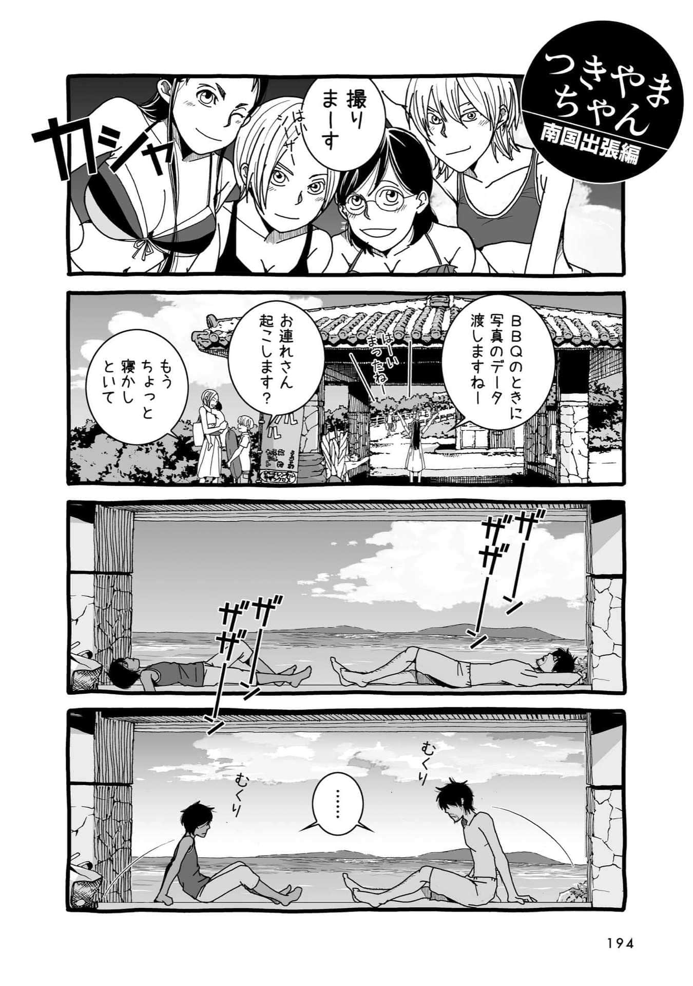 Page 129