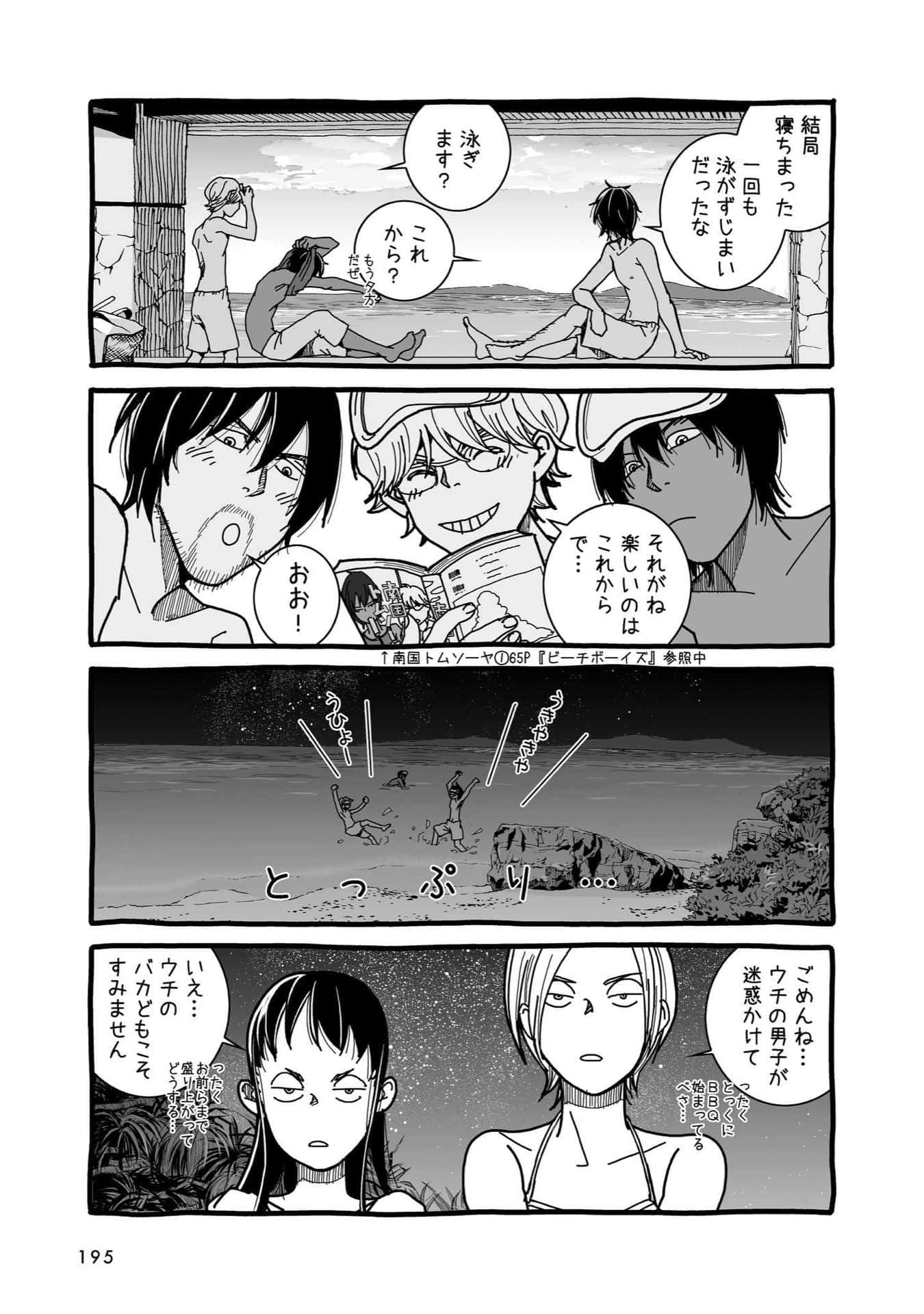 Page 130