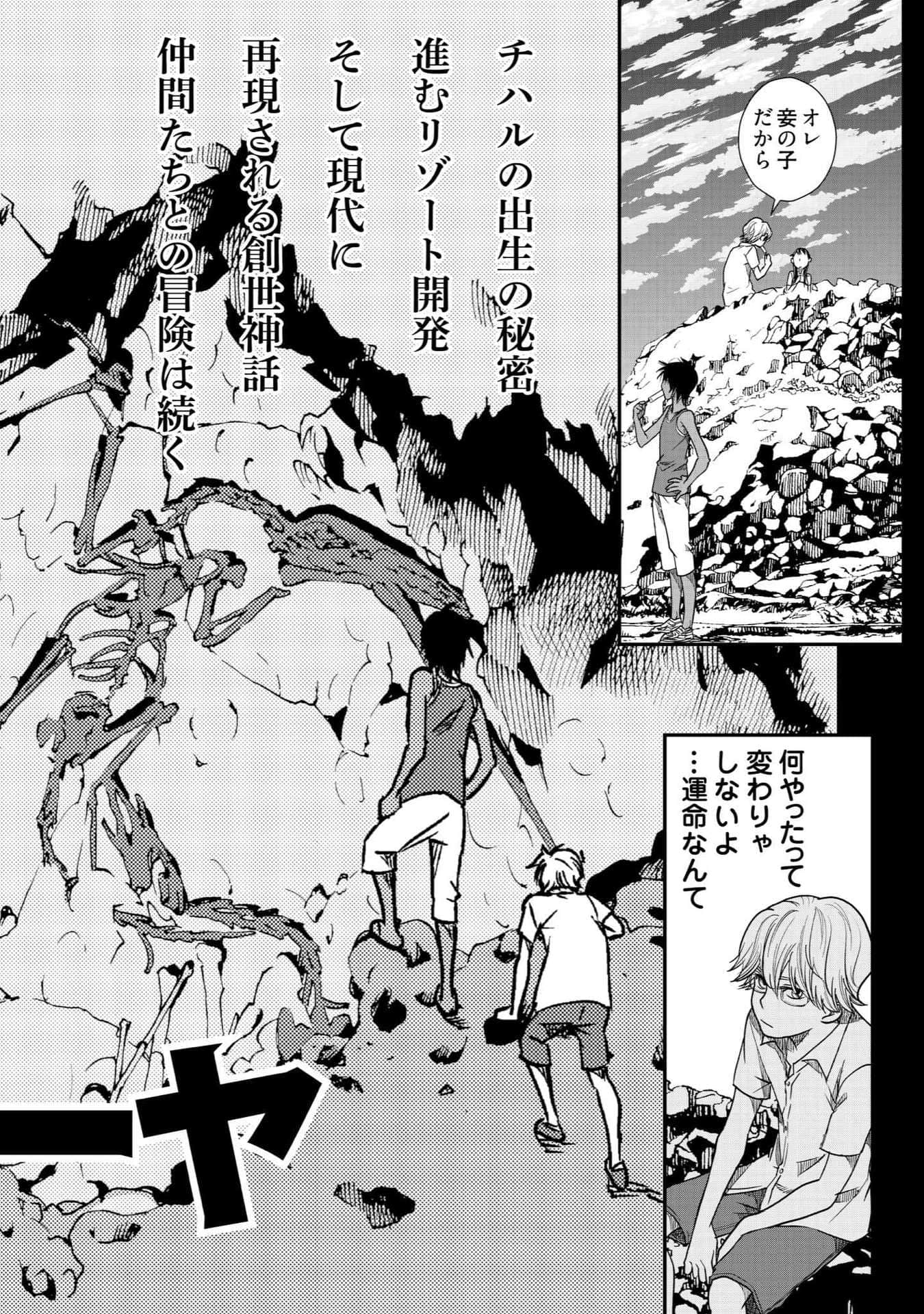 Page 133