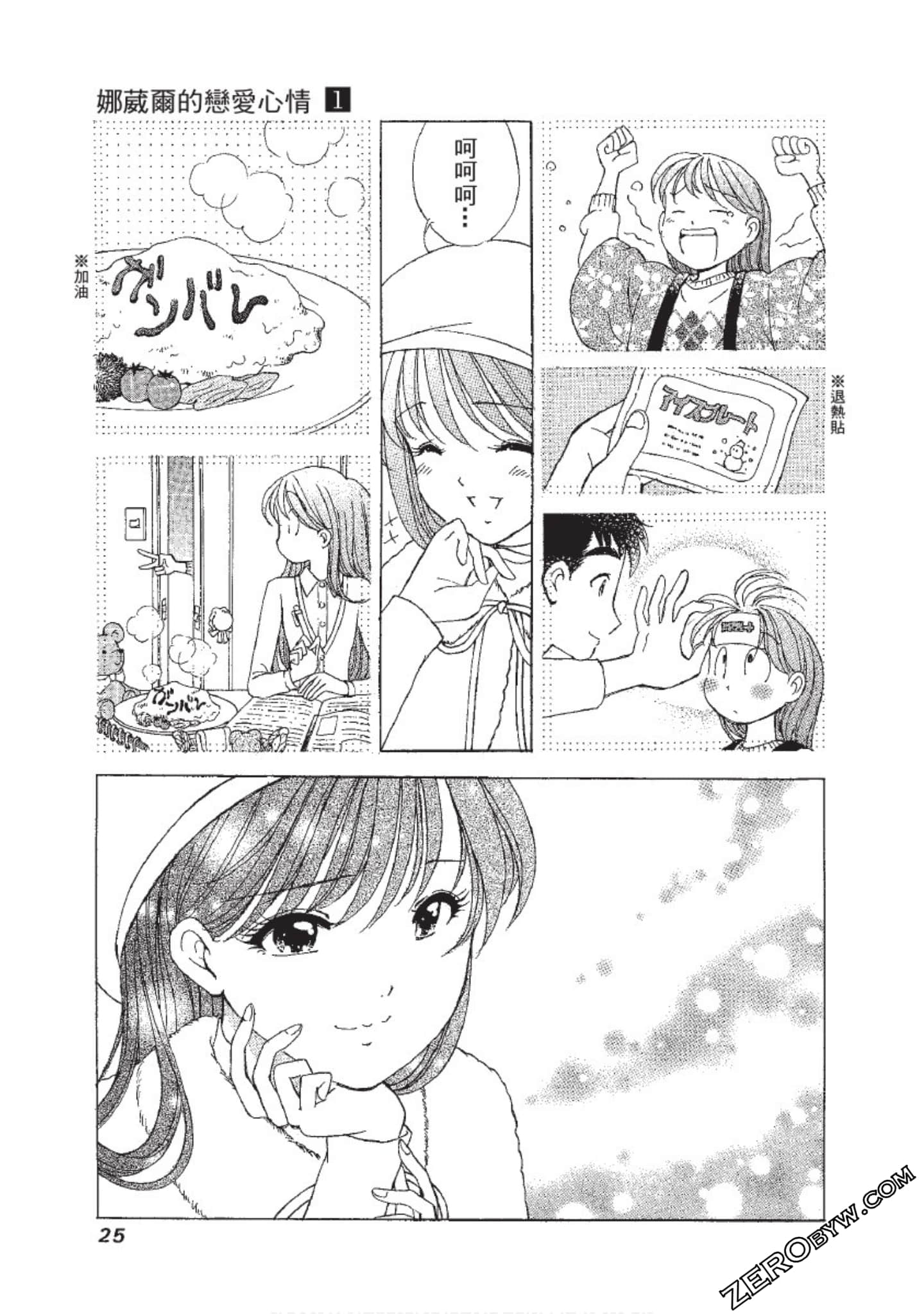 Page 26